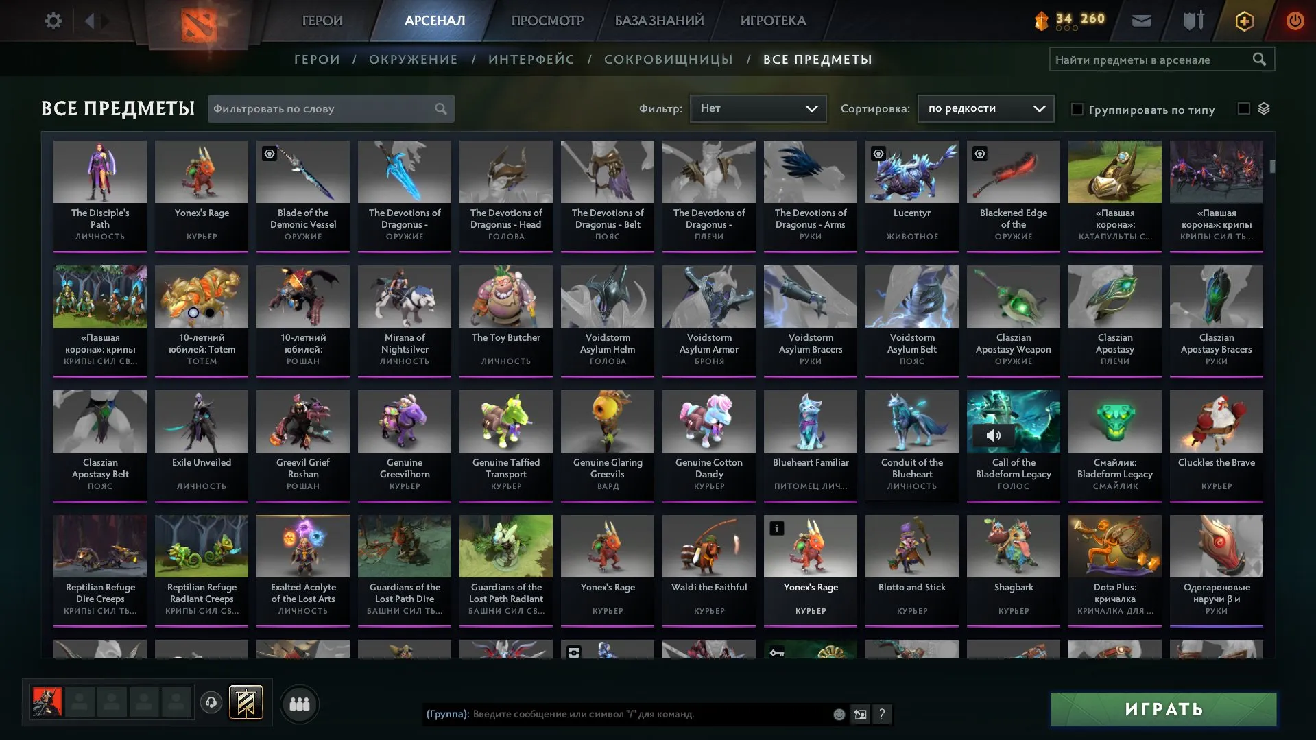 ✧・゚:*✧ 15% OFF ✧・゚:*✧ Smooth Savings Dota 2 - 7973 MMR, 6 Arcana, 6 Persona, Immortal Rank(#E60753811f) ✧・゚:*✧