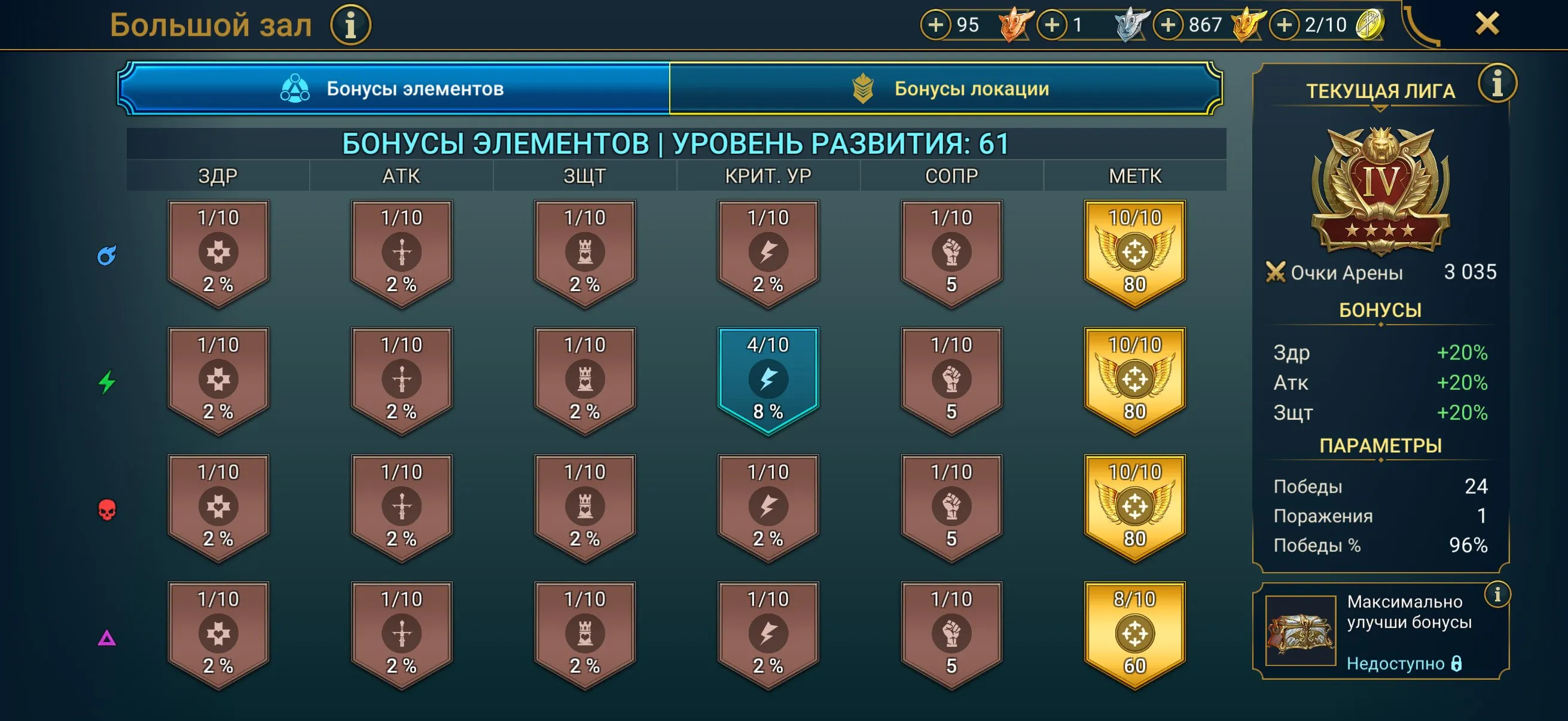 ✧･ﾟ:*✧ 15% OFF ✧･ﾟ:*✧ Quick Cut Raid: Shadow Legends - 2 Mythic, 47 Legendary, Level 71(#E61138489f) ✧･ﾟ:*✧