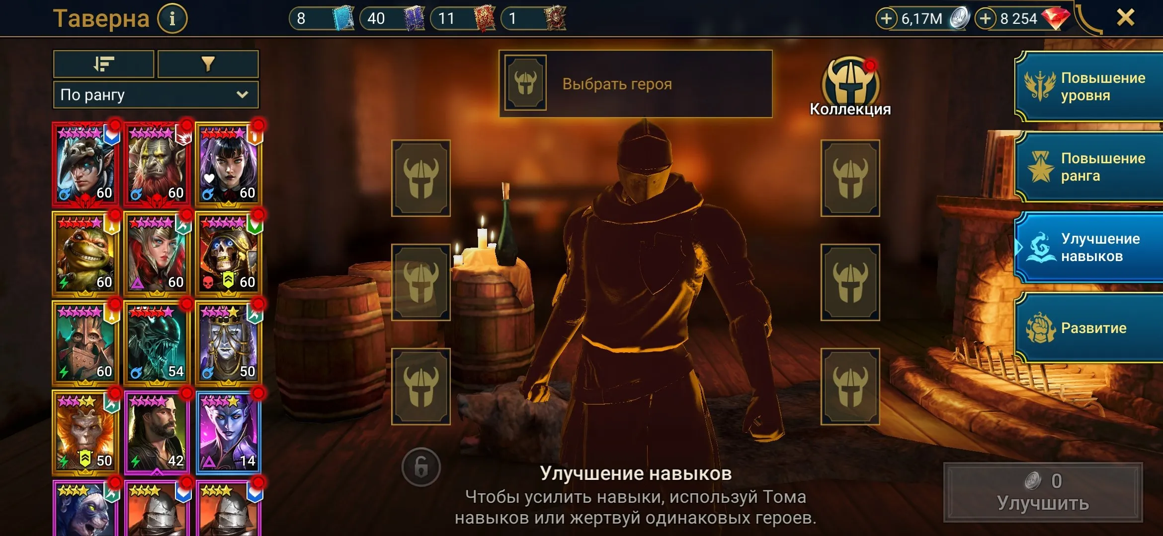 ✧･ﾟ:*✧ 15% OFF ✧･ﾟ:*✧ Cool Save Raid: Shadow Legends - Level 67, 40 Legendary, 60 Epic, 2 Mythical Champions(#E61699105f) ✧･ﾟ:*✧