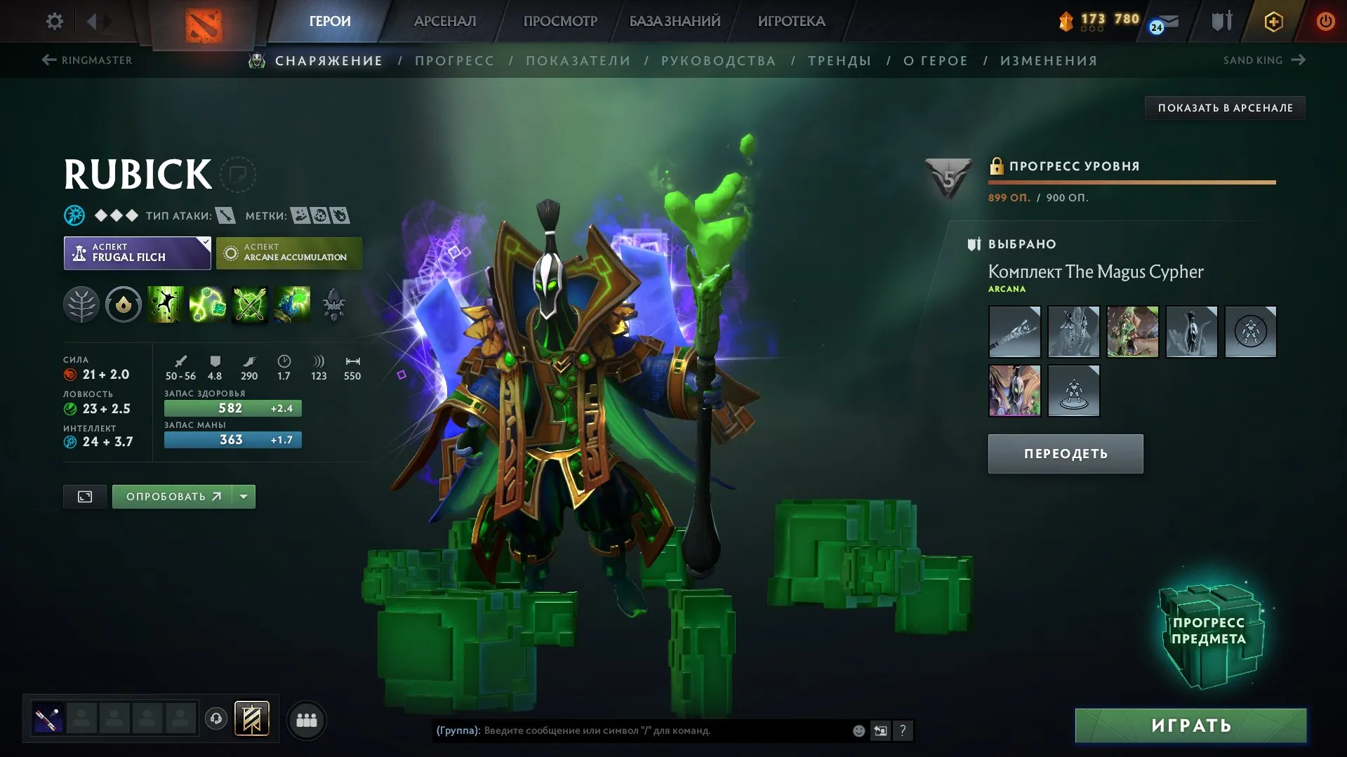 ✧・゚:*✧ 15% OFF ✧・゚:*✧ Last Chance to Save Big Dota 2 Account - 3600 MMR, Behavior 11536, Trophy Lv 66, Baby Invoker(#E17784656f) ✧・゚:*✧