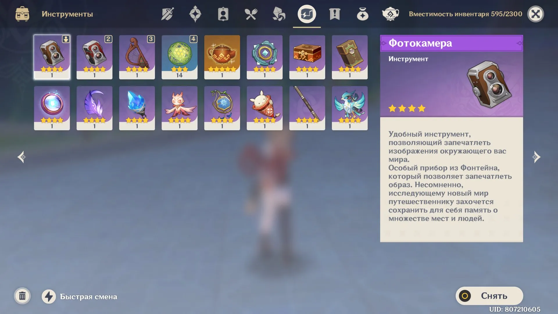 GI1587 Yoimiya with Thunder Pulse, Saino with Skyward Spine, Bai Zhu, Jean C1, Diluc, Qi Qi, strong 4 star teams AR55 Asia (G)