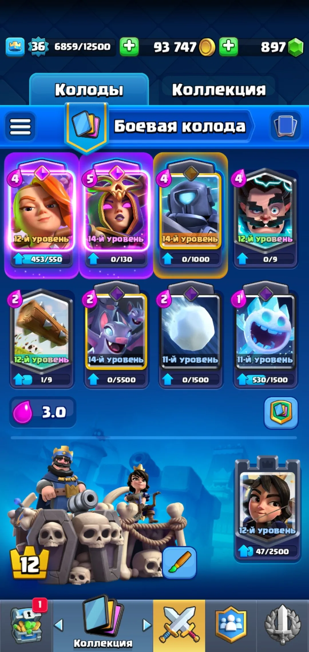 CR694 7 Evolutions 7693 Trophies Level 36 Archer Queen Mother Witch Mega Minion Electro Wizard Log Bats Snowball Deck 