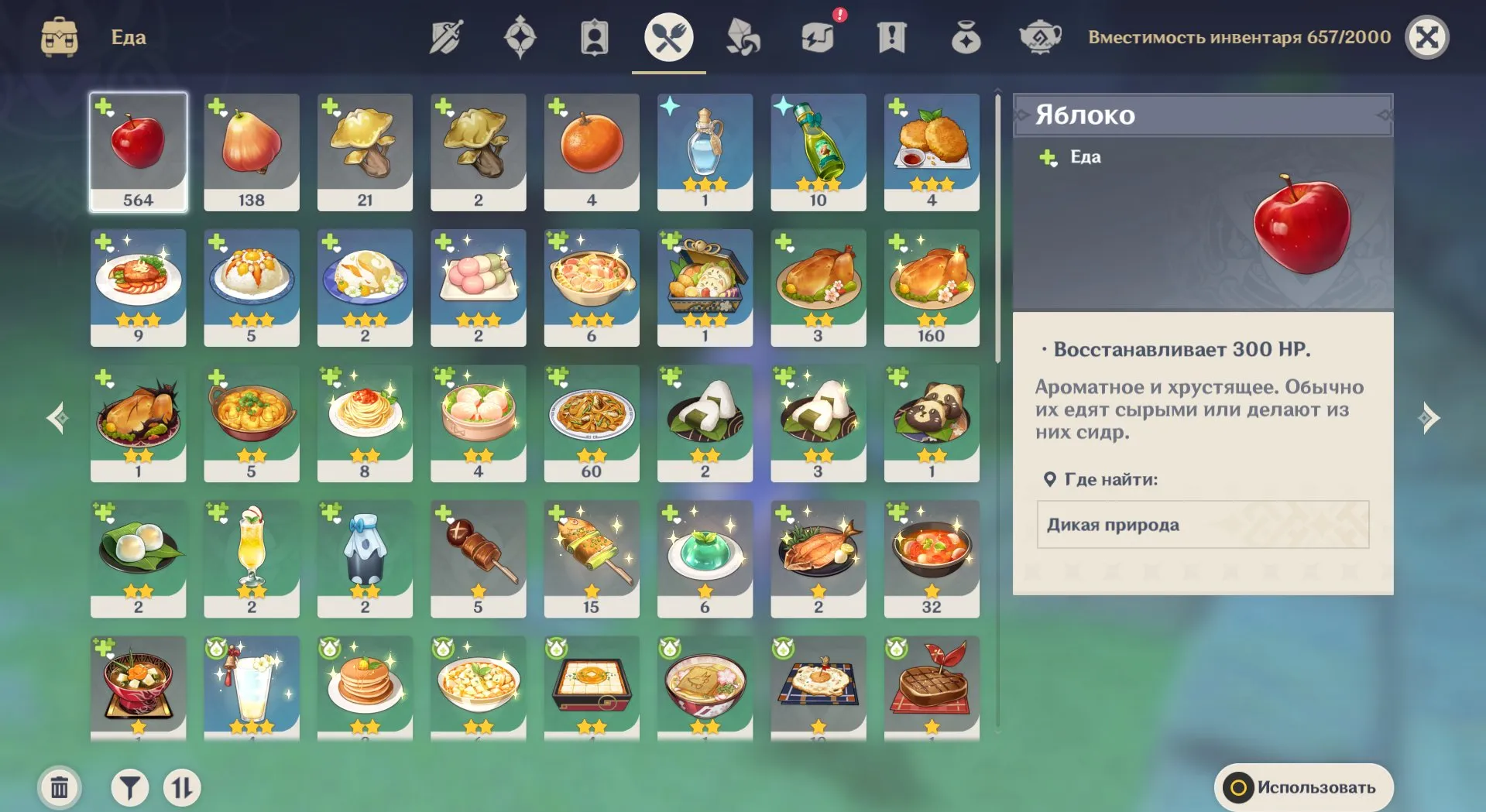 GI1209 C2 Ganyu Lumine AR55 Europe | C6 Bennett C4 Xingqiu C3 Xiangling C5 Kaveh | Email Linked