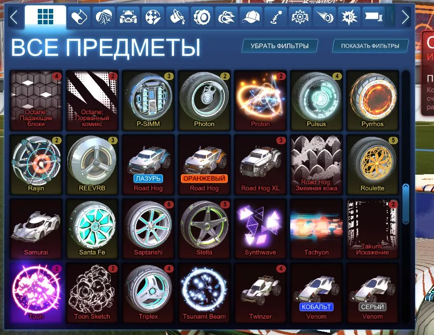 STOCK412 //Fennec, 65 Cars, Black/Titanium White Standard Boost, Over 250 Black Markets/Exotics/Imports, Painted Hotshot, Orange and Raspberry Merc, Mainframe, Dueling Dragons, Popcorn, Toon, Spectre, Glorifier, Santa Fe, Stella, Saptarishi, Hikari P5