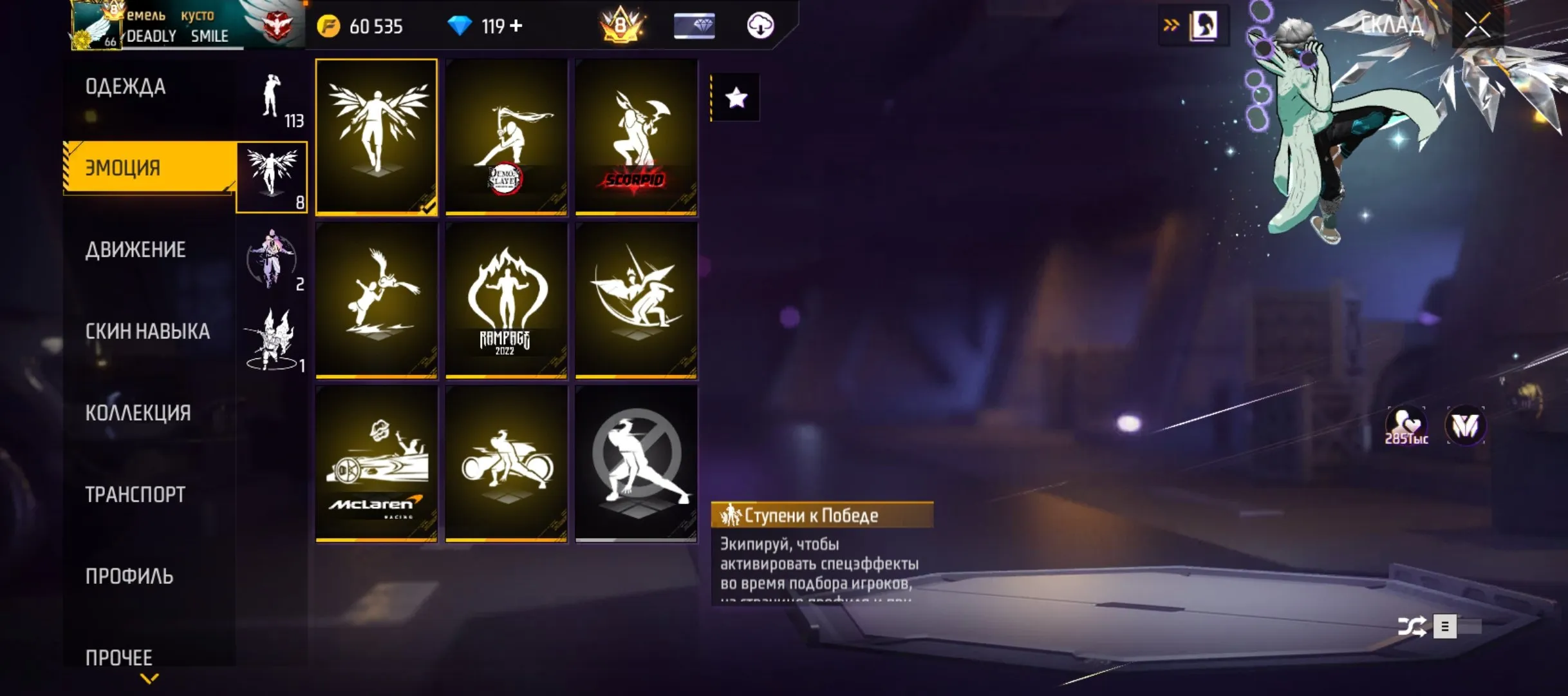 "✧･ﾟ:*✧ 15% OFF ✧･ﾟ:*✧ Your Wallet's MVP Free Fire Accounts - Level 66, 8 Prime, (#E51891815f) ✧･ﾟ:*✧"