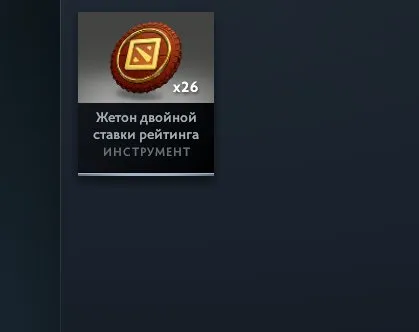 ✧・゚:*✧ 15% OFF ✧・゚:*✧ Heartbreak Sale Dota 2 Accounts - 400 MMR, 10000 Behavior Score, The Phanto Loop(#E35428224f) ✧・゚:*✧