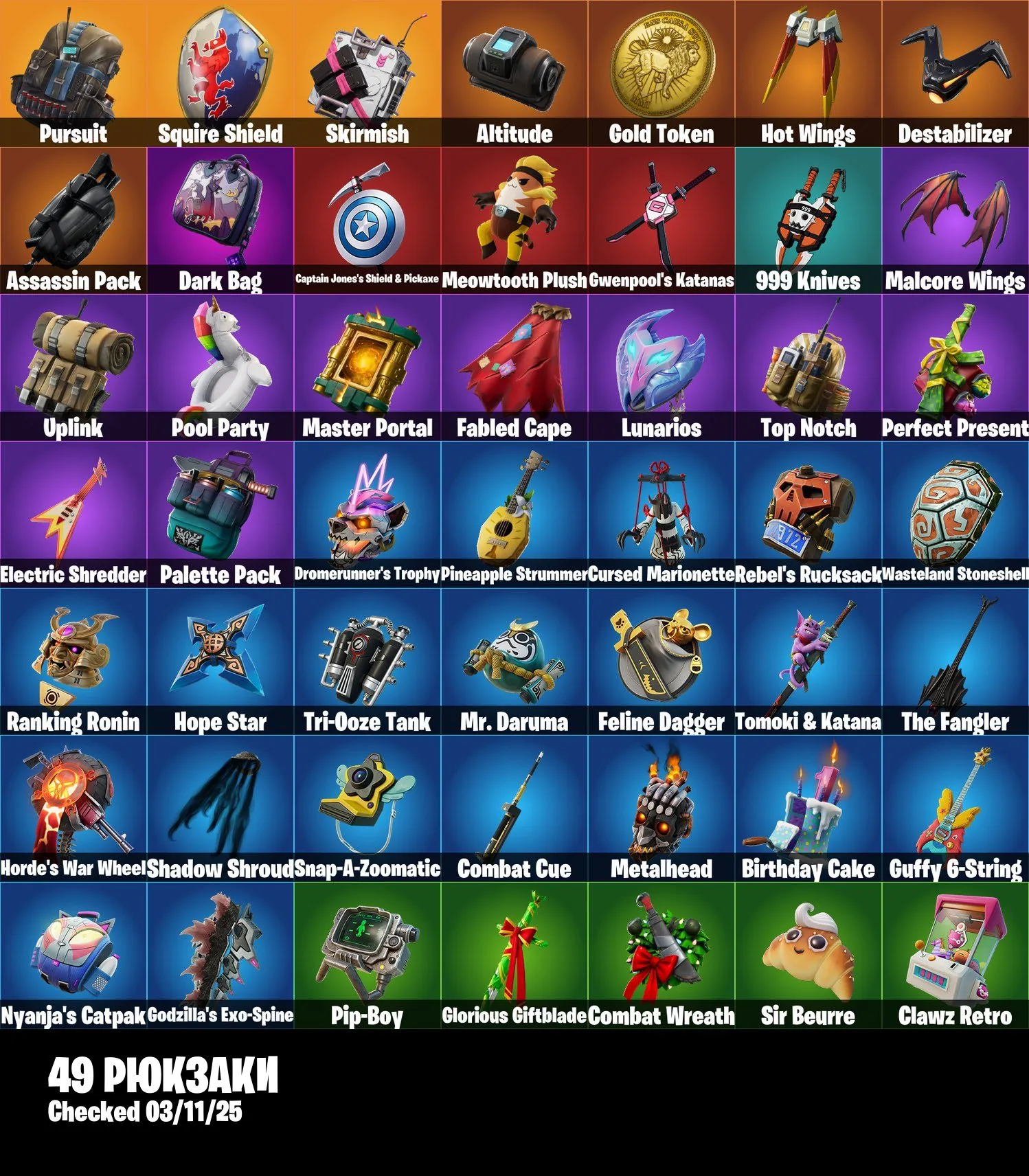 F1166 28 Skins, OG Save the World, Blue Squire, Drift, Pursuit, Rose Team Leader, Warpaint, Exclusive Items 