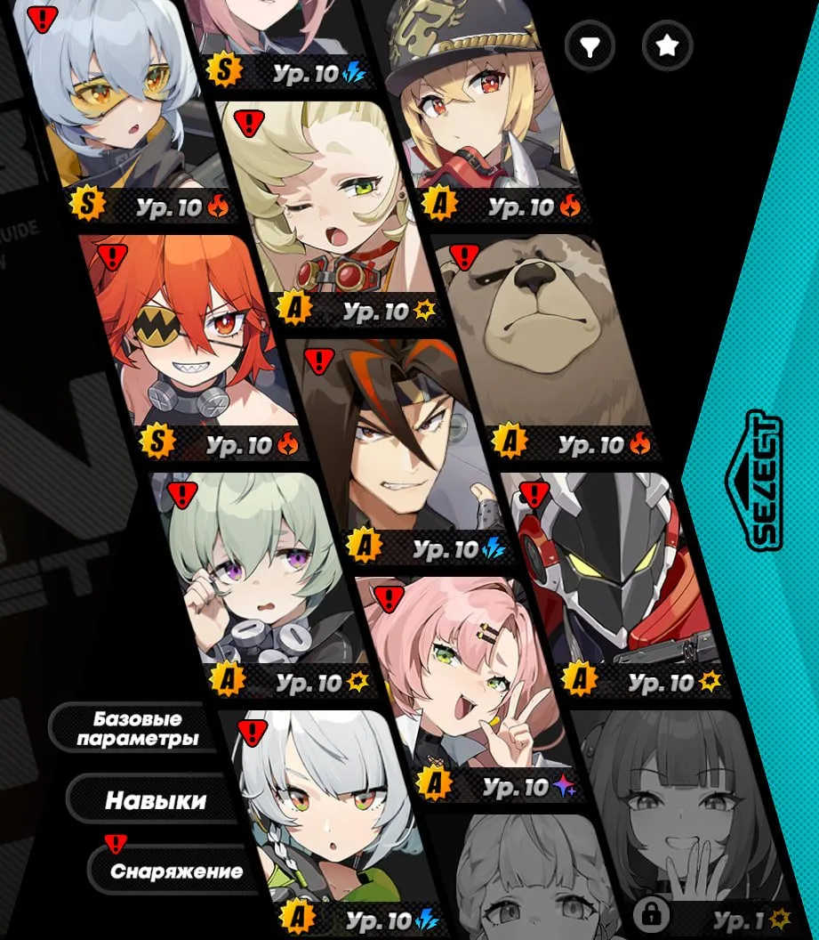 ZZZ48 // 10 AR Lucia, Yanagi M1, Signa Yanagi, Jane, Harumasa, Koleda M1, Soldier 11 M1, Gears of Hellfire, Sulfur, High-Level Agents, Unique Skins