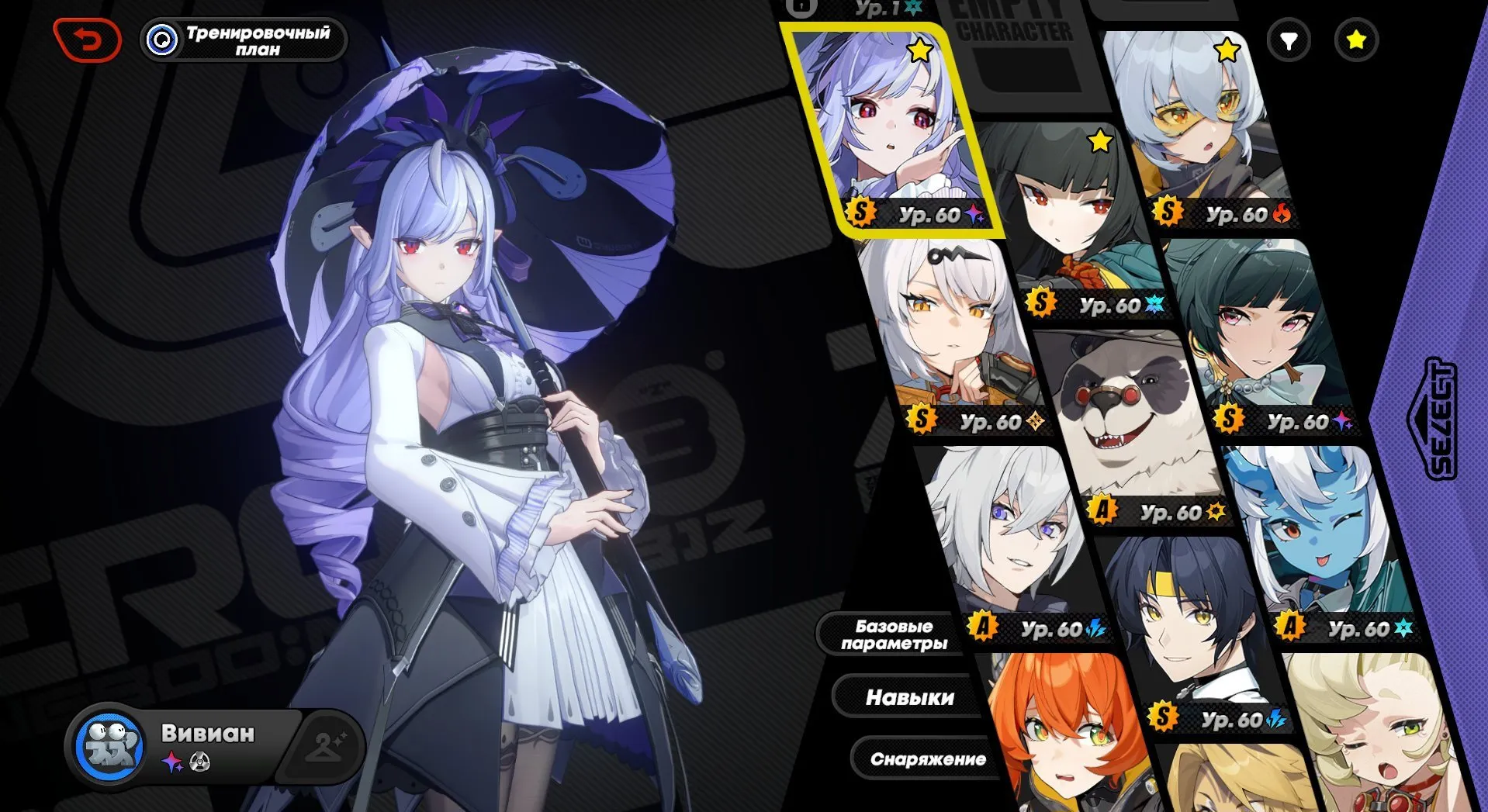 ZZZ62 // Vivian, Miyabi M6, Astra Yao Skin, Yi Xuan, Legendary & Signa Collection