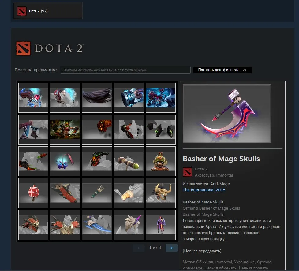 ✧･ﾟ:*✧ 15% OFF ✧･ﾟ:*✧ Effortless Savings Dota 2 - 930 MMR, 190 Hours, 24 Trophy Level, Amaterasu Courier(#E40132083f) ✧･ﾟ:*✧