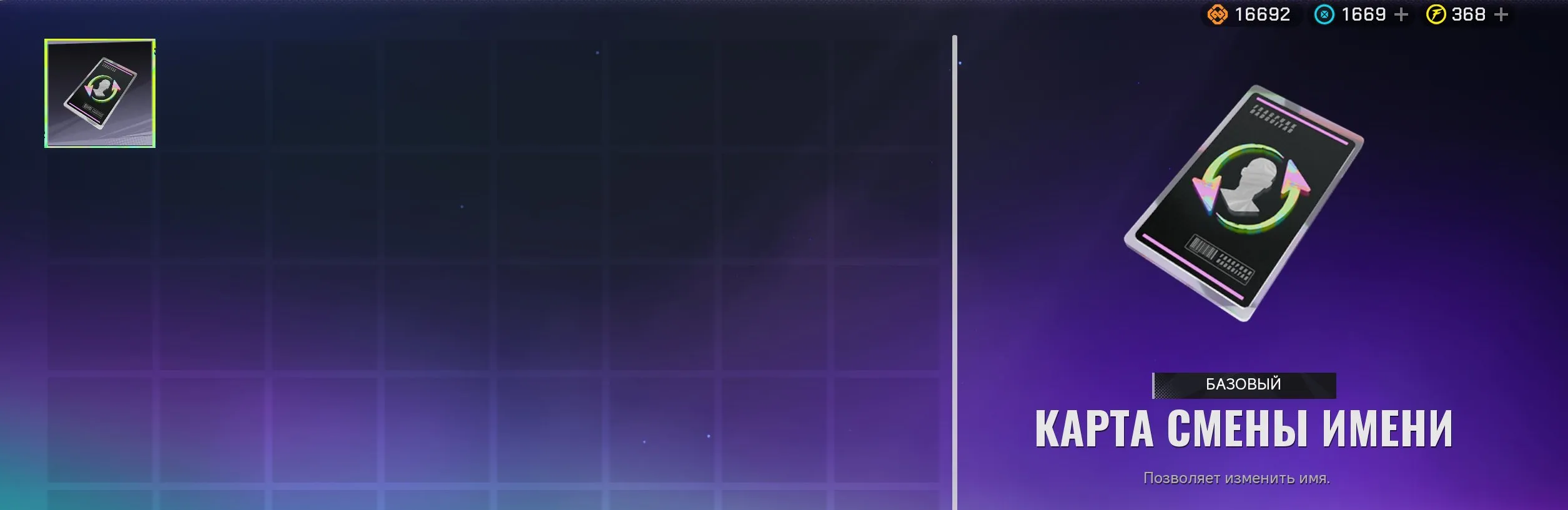 ✧･ﾟ:*✧ 15% OFF ✧･ﾟ:*✧ Today’s Exclusive FragPunk Accounts - Level 30, 2 Knives, Rare Vector Skin, Many Rewards(#E39802557f) ✧･ﾟ:*✧