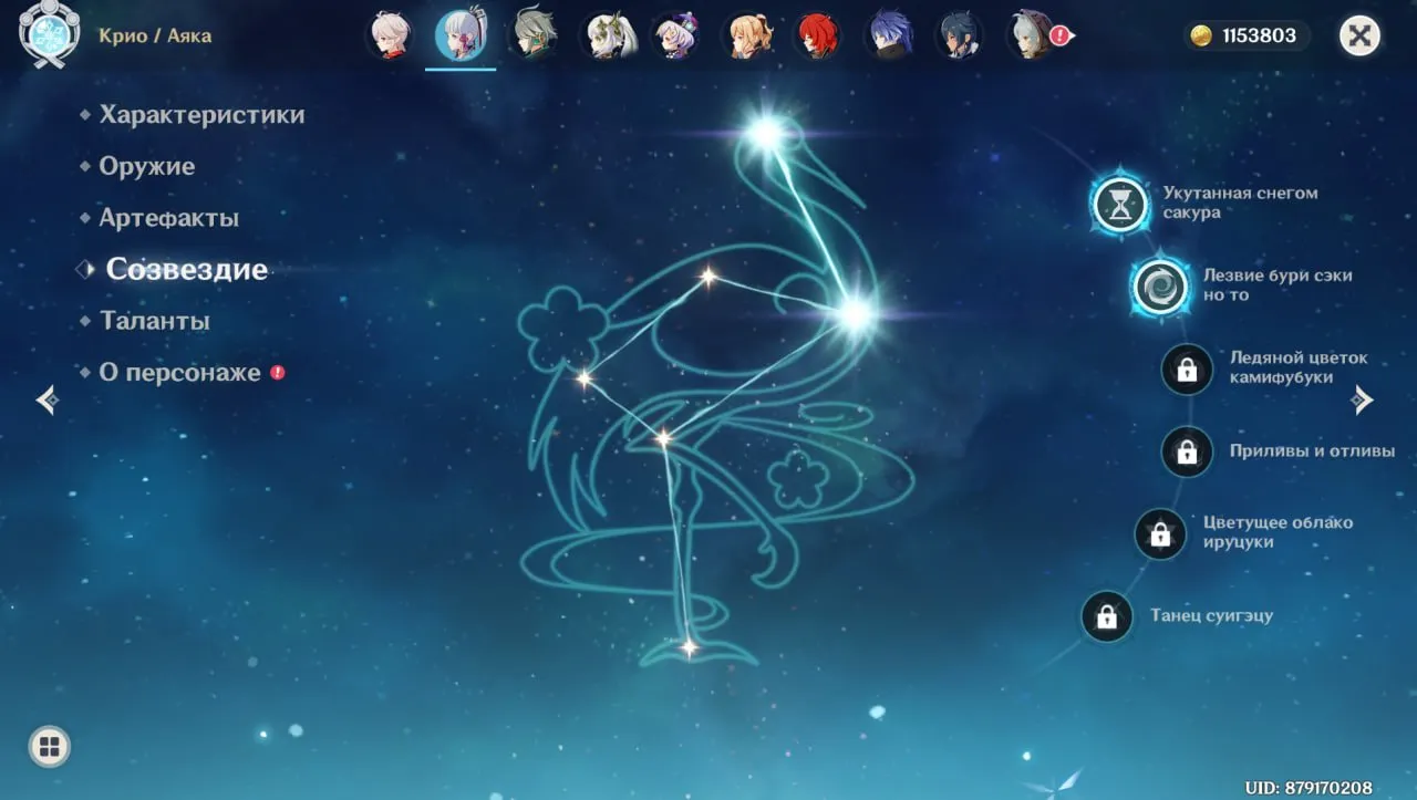 GI1323 Nahida, Kazuha, Hu Tao and multiple other 5 star legendaries