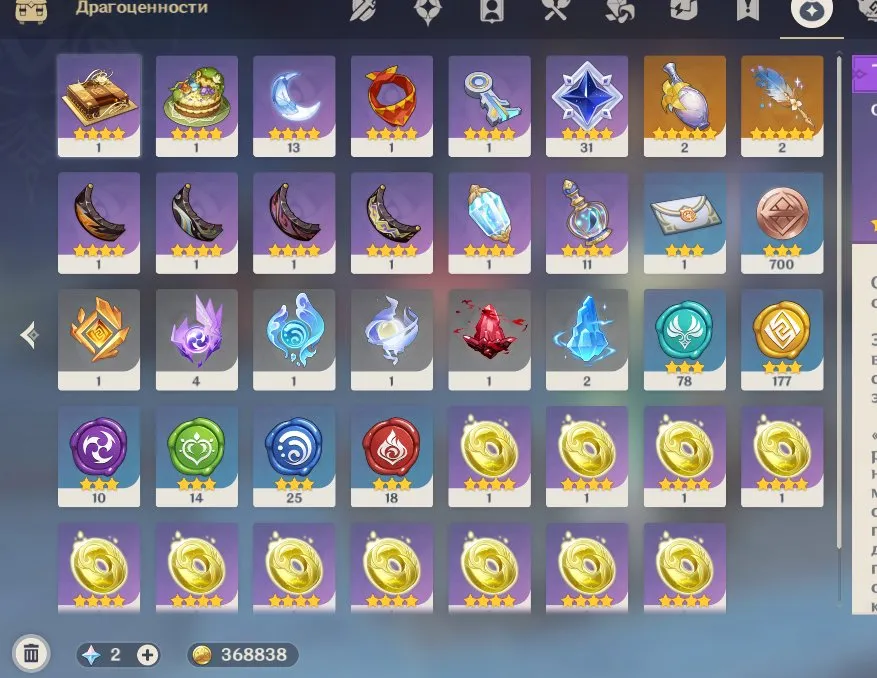 GI1338 15 LEG Venti, Raiden Shogun, Clorinda, Nahida, Kamisato Ayato C1