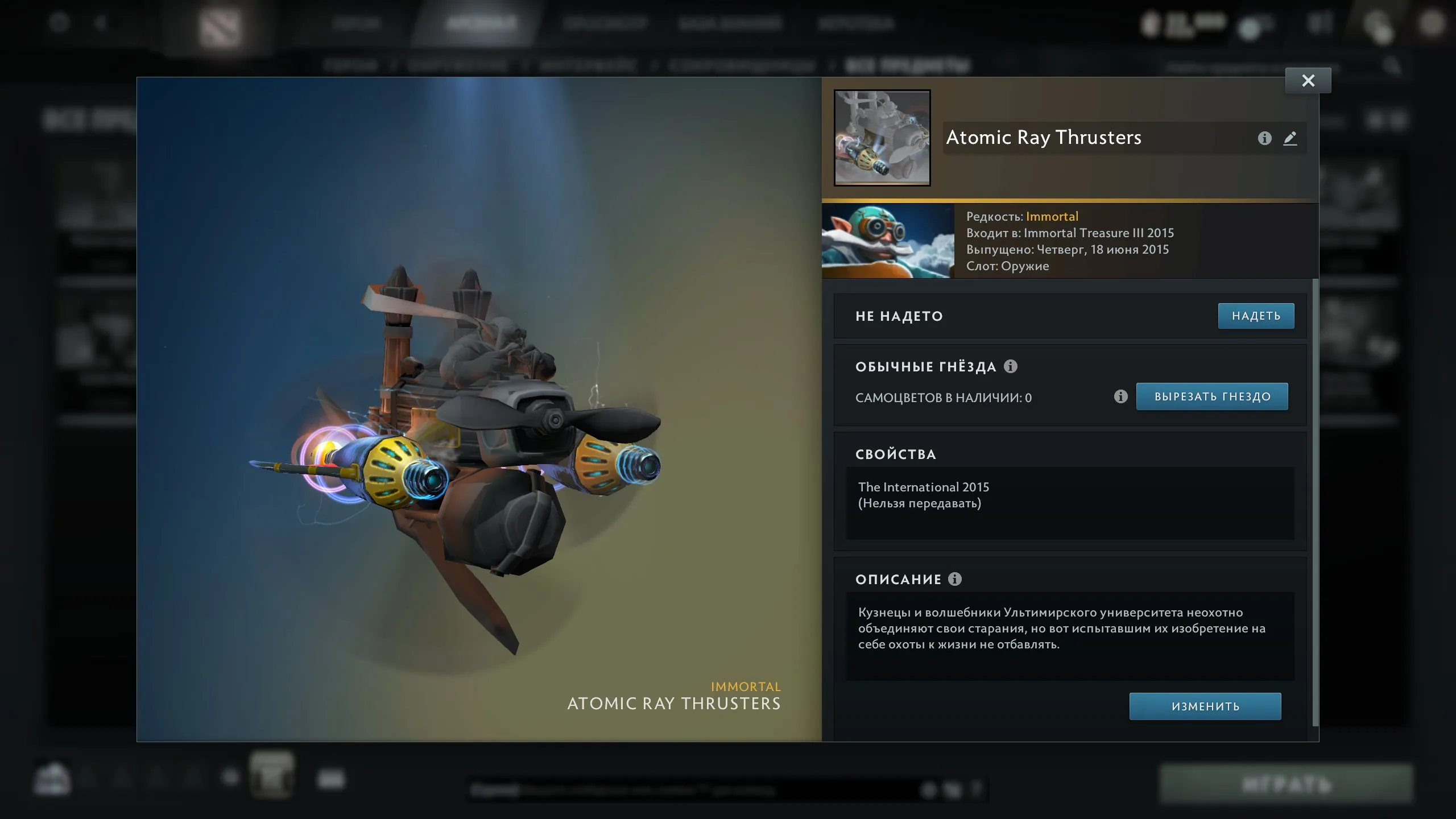 ✧・゚:*✧ 15% OFF ✧・゚:*✧ Your Last Shot Dota 2 - Immortal Rank, 1071 Matches, Level 36 | 8107 MMR | 12000 Behavior Score(#E27969486f) ✧・゚:*✧