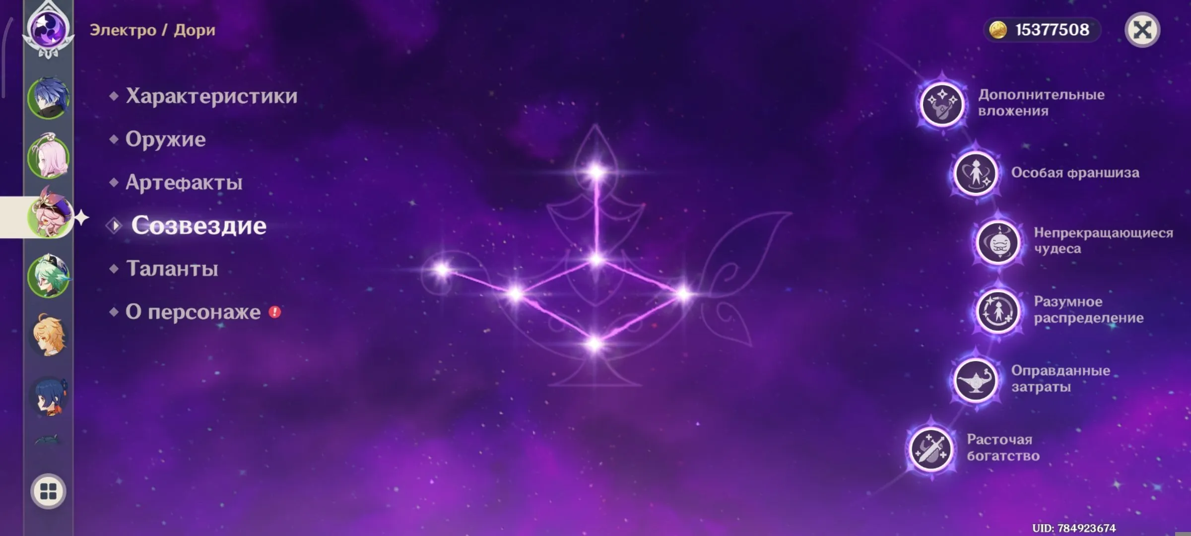 GI1189 Flins C2 Staff of the Scarlet Sands, Furina, Tighnari C1, Yelan, Dehya, Keqing