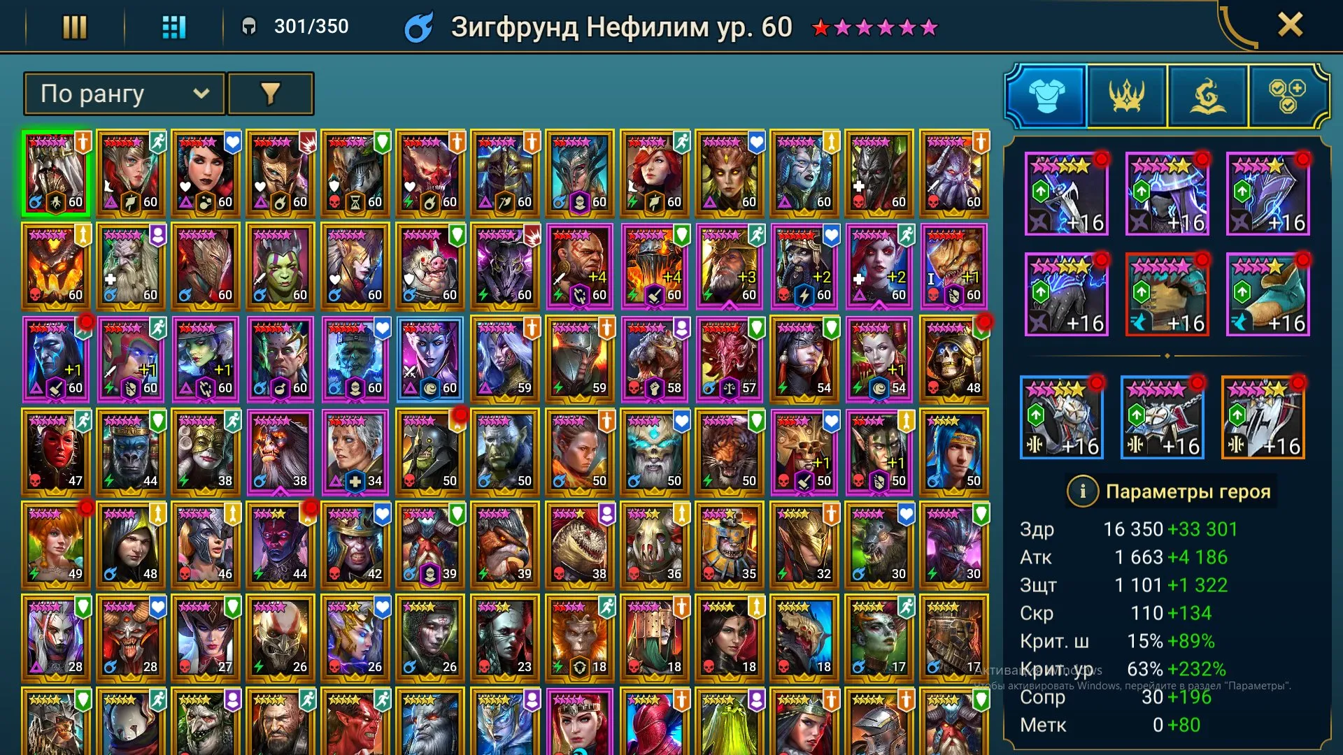 ✧･ﾟ:*✧ 15% OFF ✧･ﾟ:*✧ Unexpected Steal Raid Shadow Legends - Level 98, 97 Legendary, 324 Epic, 214 Rare, 12.37M Strength(#E36030996f) ✧･ﾟ:*✧