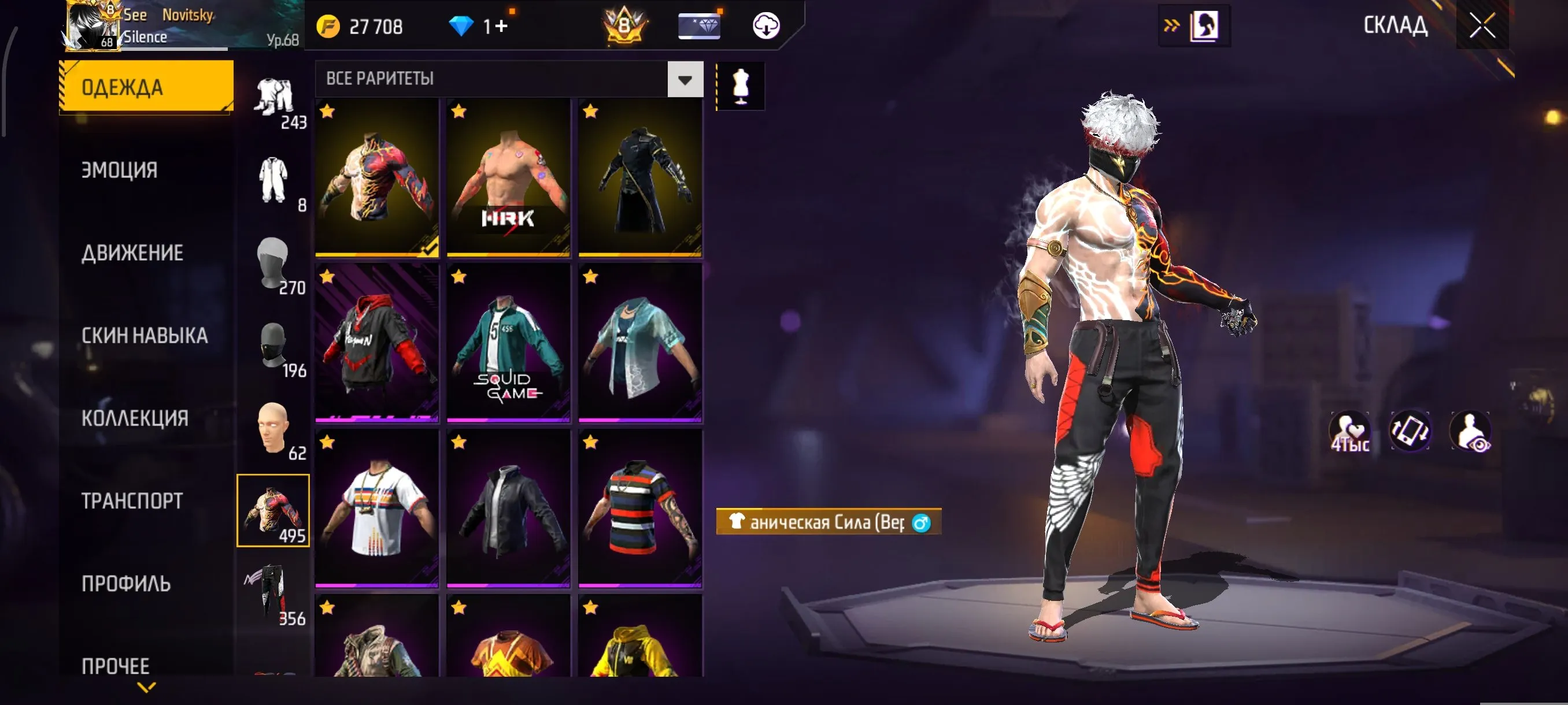 ✧･ﾟ:*✧ 15% OFF ✧･ﾟ:*✧ Claim Your Deal Free Fire Accounts - Level 68, Diamond Rank, 13 Evo Weapons | OLD ACCOUNT 7 YEARS(#E46993945f) ✧･ﾟ:*✧