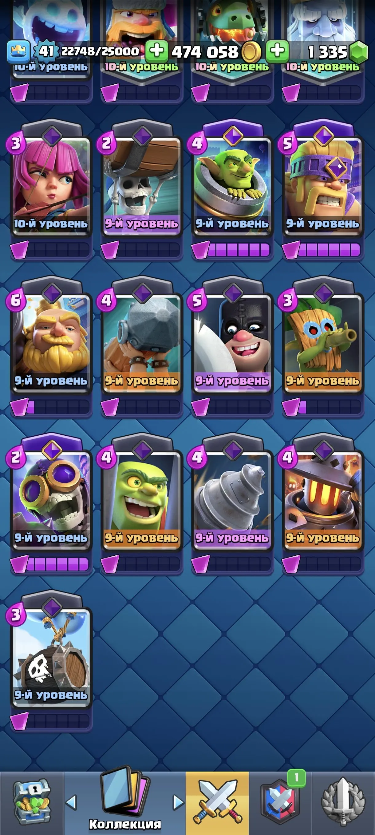 CR642 8065 Trophies Arena 21 Level 15 Map 1300+ Gems 43 Emotes 4 Evolutions 118 Cards 21 Legendaries King Tower Max Cards Level 14 All Cards Evolved Rank Hero Cards