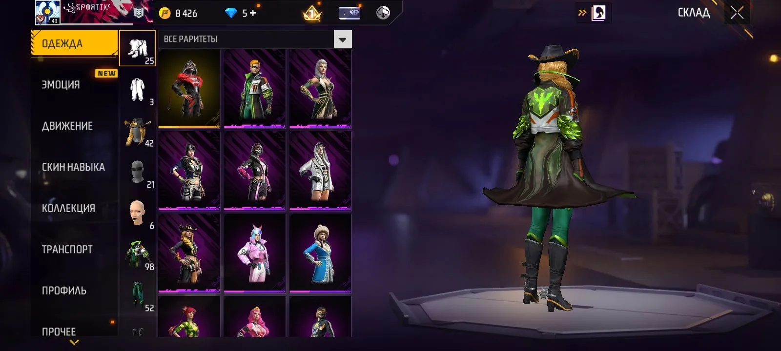 "✧・゚:*✧ 15% OFF ✧・゚:*✧ Beach Vibes, Bargain Prices Free Fire - Level 43, Bronze Rank, Old Account | Android END title with_limit: Free Fire - Level 43, Bronze Rank, Old Account | (#E62416174f) ✧・゚:*✧"