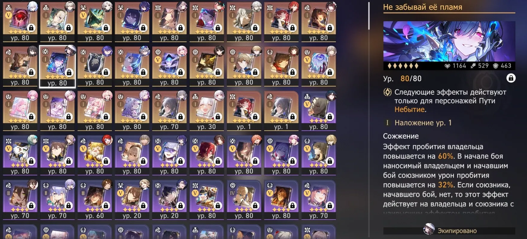 ✧・゚:*✧ 15% OFF ✧・゚:*✧ Your Wallet Will Thank You Honkai Star Rail Account - SilverWolf E6, Kastoria E2, Cyrene E2, Sparkle E2, Acheron E2, Firefly E2(#S20869774f) ✧・゚:*✧