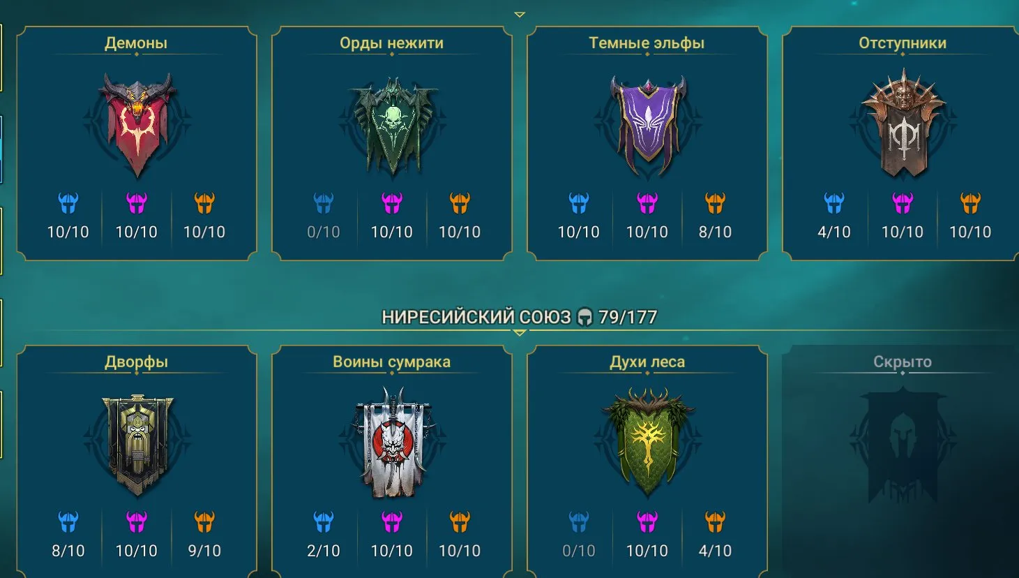 ✧･ﾟ:*✧ 15% OFF ✧･ﾟ:*✧ Offer Valid Now Raid: Shadow Legends - 27kk Power, 5 Mythical, 260 Legendary, Level 100(#E61049664f) ✧･ﾟ:*✧