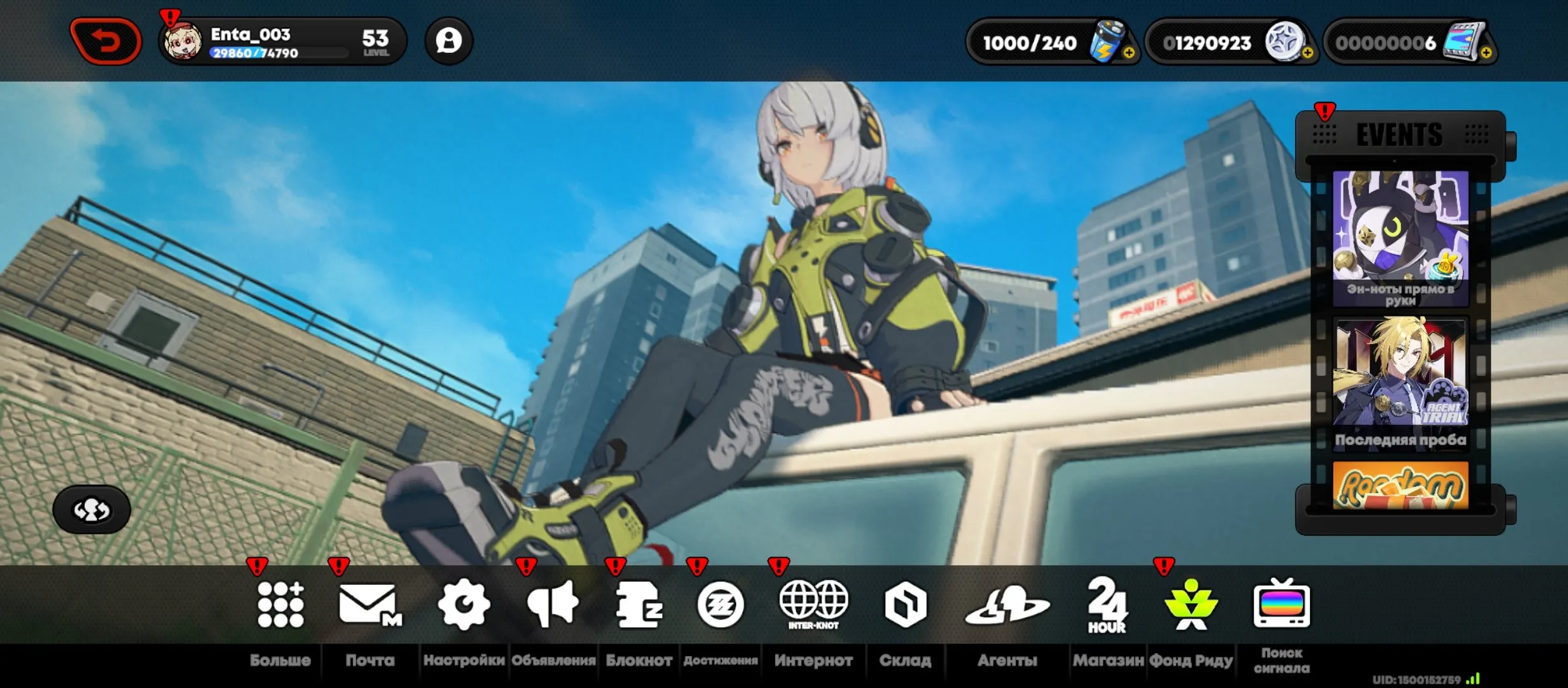 ZZZ42 // Miyabi Signa + Astra + Bernice M1 + Caesar M1 | Epic Heroes | No Donation | 53 Spins Left | Lots of Polychromes