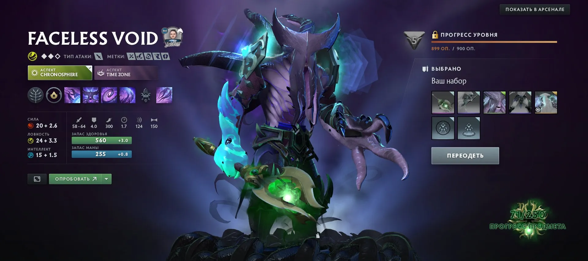 ✧・゚:*✧ 15% OFF ✧・゚:*✧ Ending Soon Dota 2 Account - 4562 MMR, 7 Arcanes, 200K Inventory Value, Top Sets(#E25278765f) ✧・゚:*✧