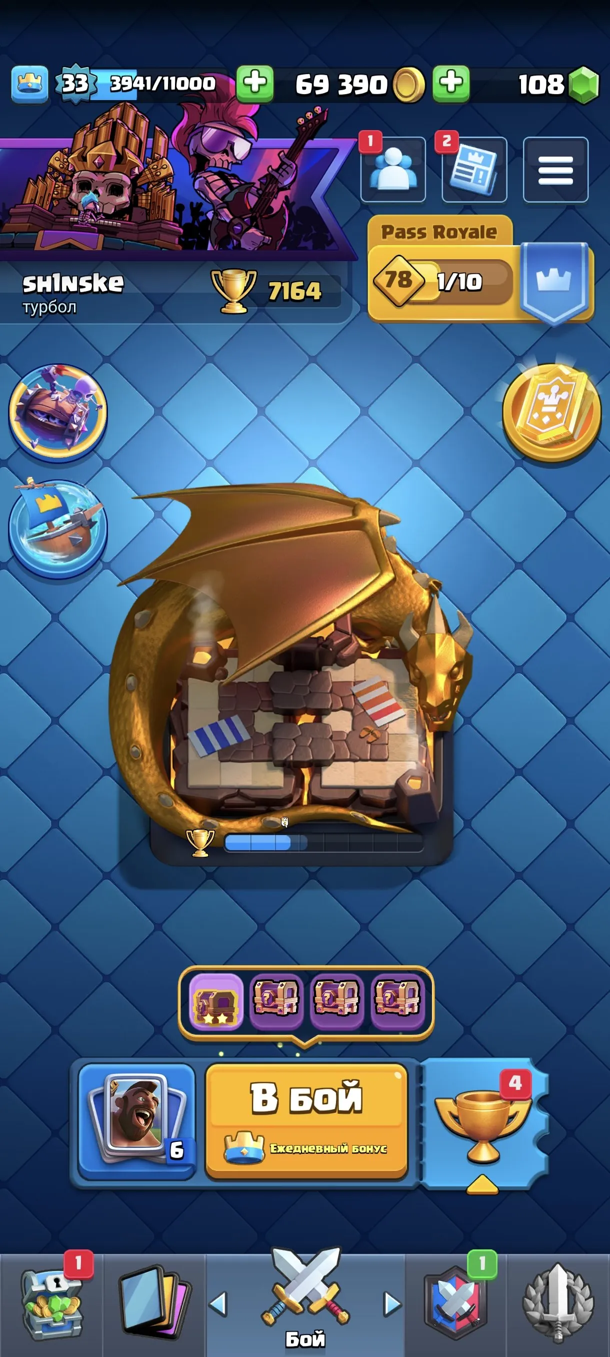 CR639 7164 Trophies 33 King Level Arena 19 112 Cards 16 Legendaries Name Change Maxed Cards Evo Cards Hero Cards