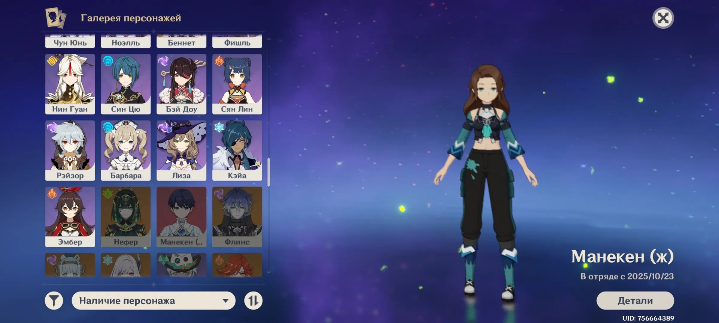 GI1133 High-End 19 Legendaries AR60 | Many C6 Epics 