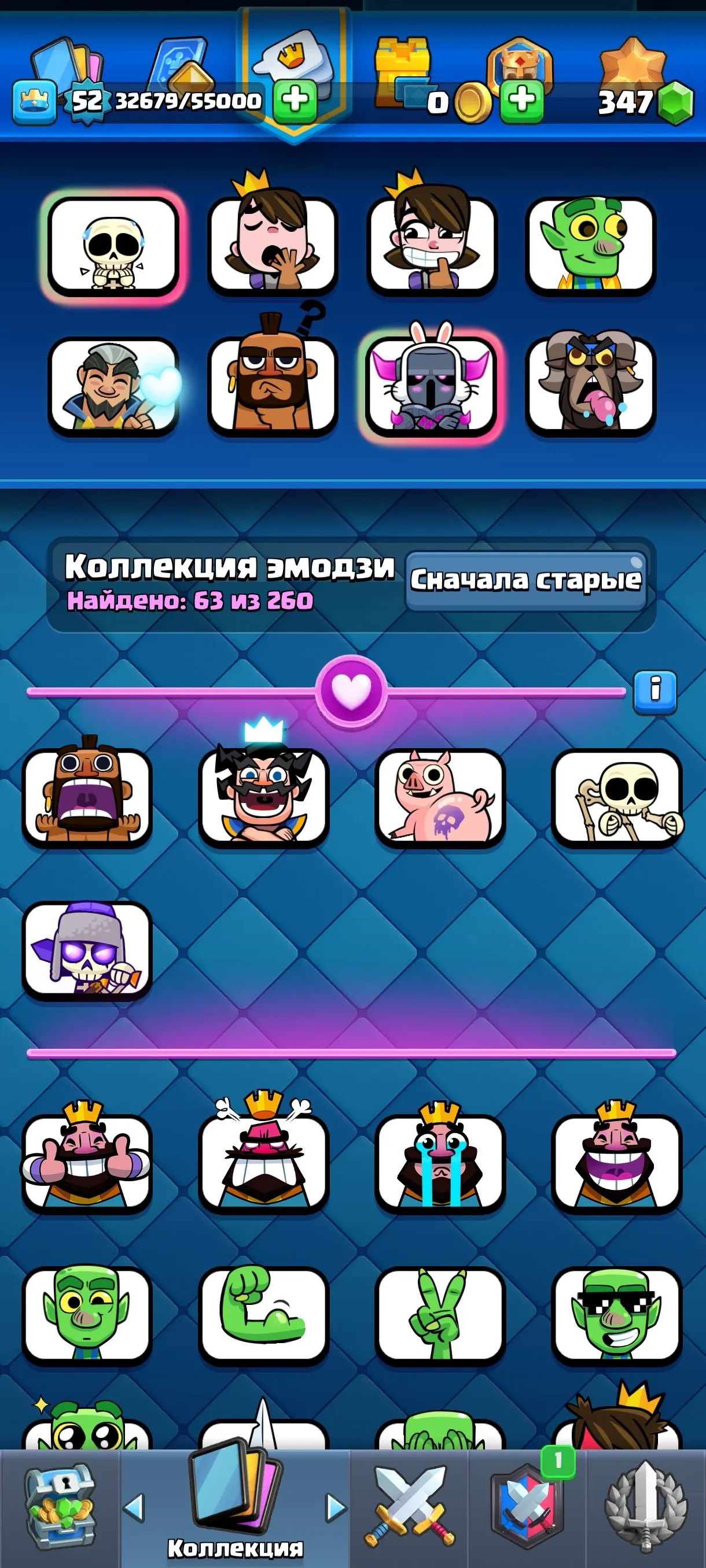 CR615 52 King Level Arena 24 9500 Trophies 121 Cards 21 Legendaries 63 Pins Pig 12 Evo+2 Shard 5 Towers X-Bow Main Deck L15 Max L12 Min Free Name Change