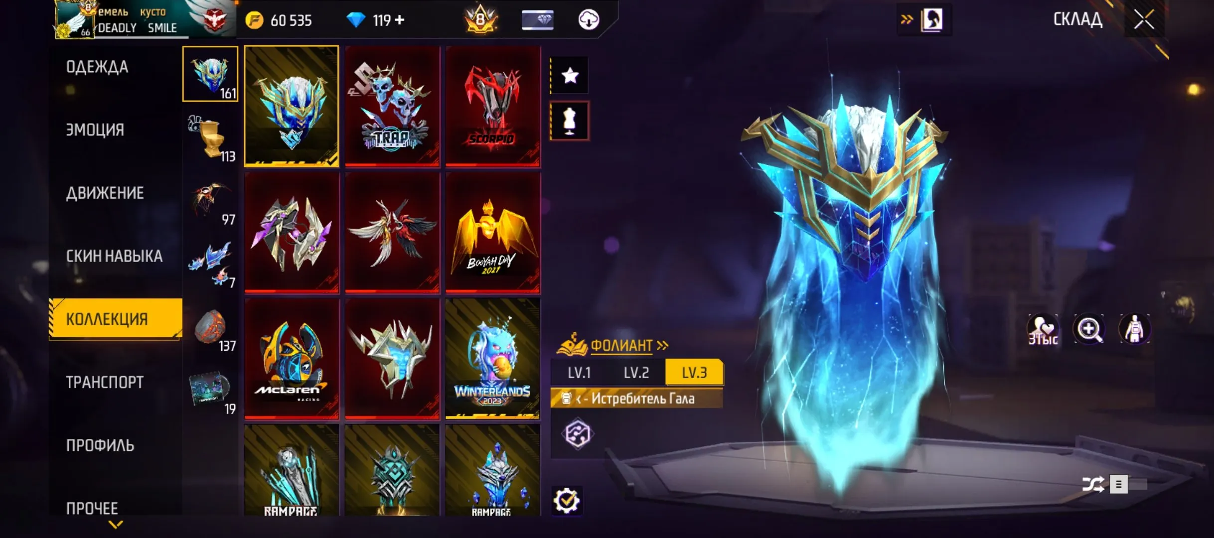 "✧･ﾟ:*✧ 15% OFF ✧･ﾟ:*✧ Your Wallet's MVP Free Fire Accounts - Level 66, 8 Prime, (#E51891815f) ✧･ﾟ:*✧"