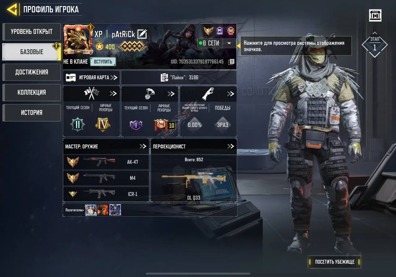 CODM26 Max Level 400 Indian Account 1 Mythic H2SO4 Purifier | 8 Legendary Weapons | 1 Legendary Vehicle 