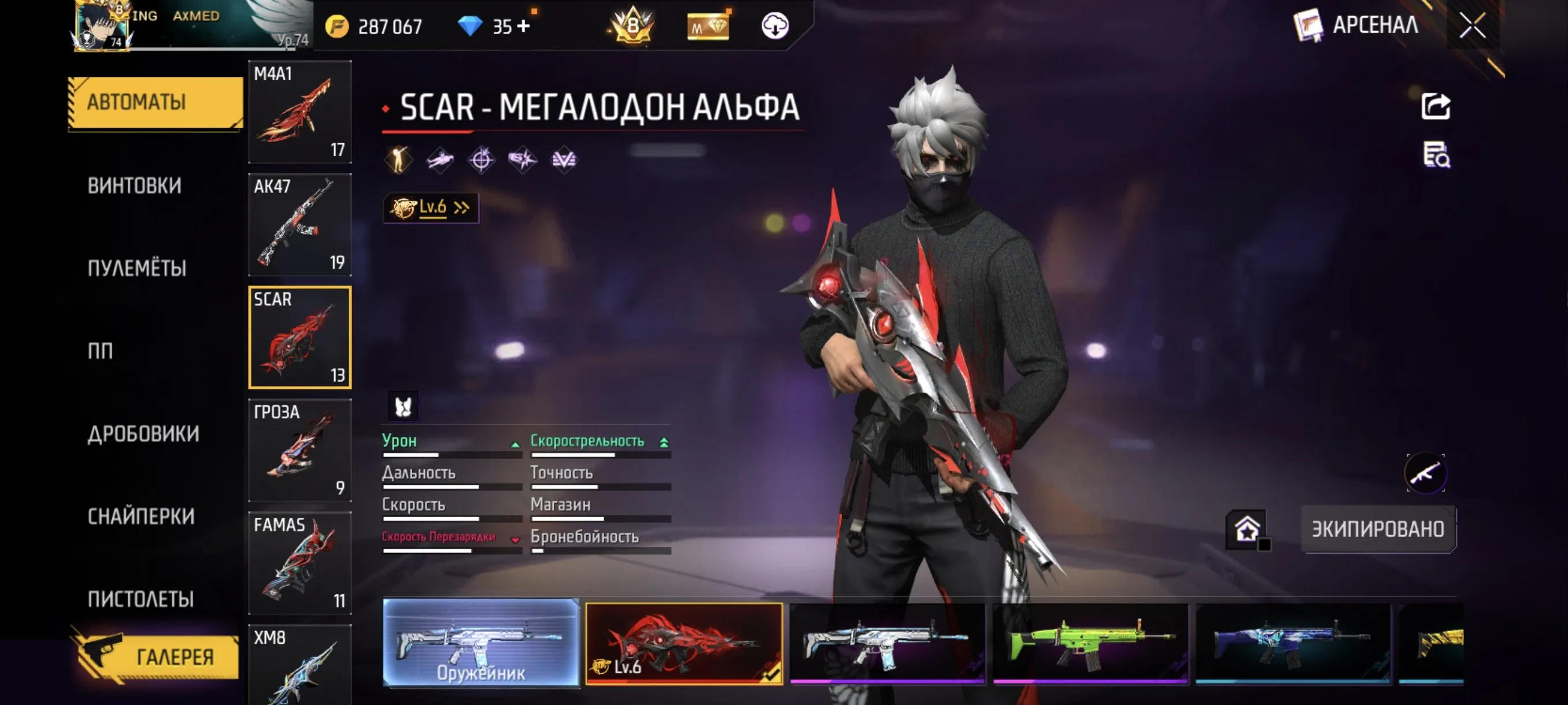 ✧･ﾟ:*✧ 15% OFF ✧･ﾟ:*✧ Just Released Free Fire - Level 74, Elite Heroic Rank, 2 Angel Pants, 100 Emotes(#E62370730f) ✧･ﾟ:*✧