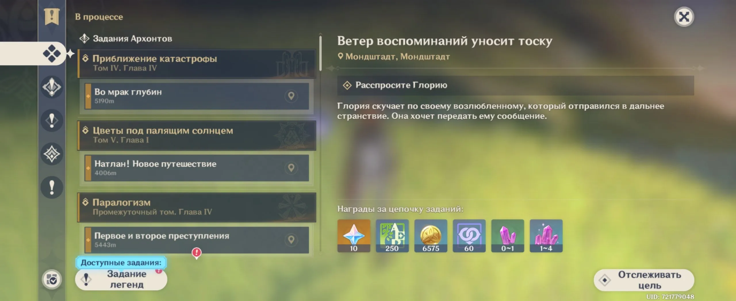 GI1312 21 Legendary 5-star Hu Tao, Yae Miko, Tartaglia, Nahida, Nilou, Itto, Yoimiya, Mavuika with Signature Weapons