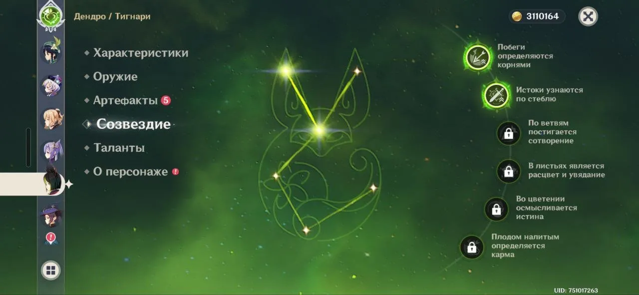 GI1203 Hu Tao + Staff of Homa Kazuha + Signature Weapon Nahida + Signature Weapon Lini + Wings Shenhe + Calamity Queller Mualani Ayaka Navia Klee 