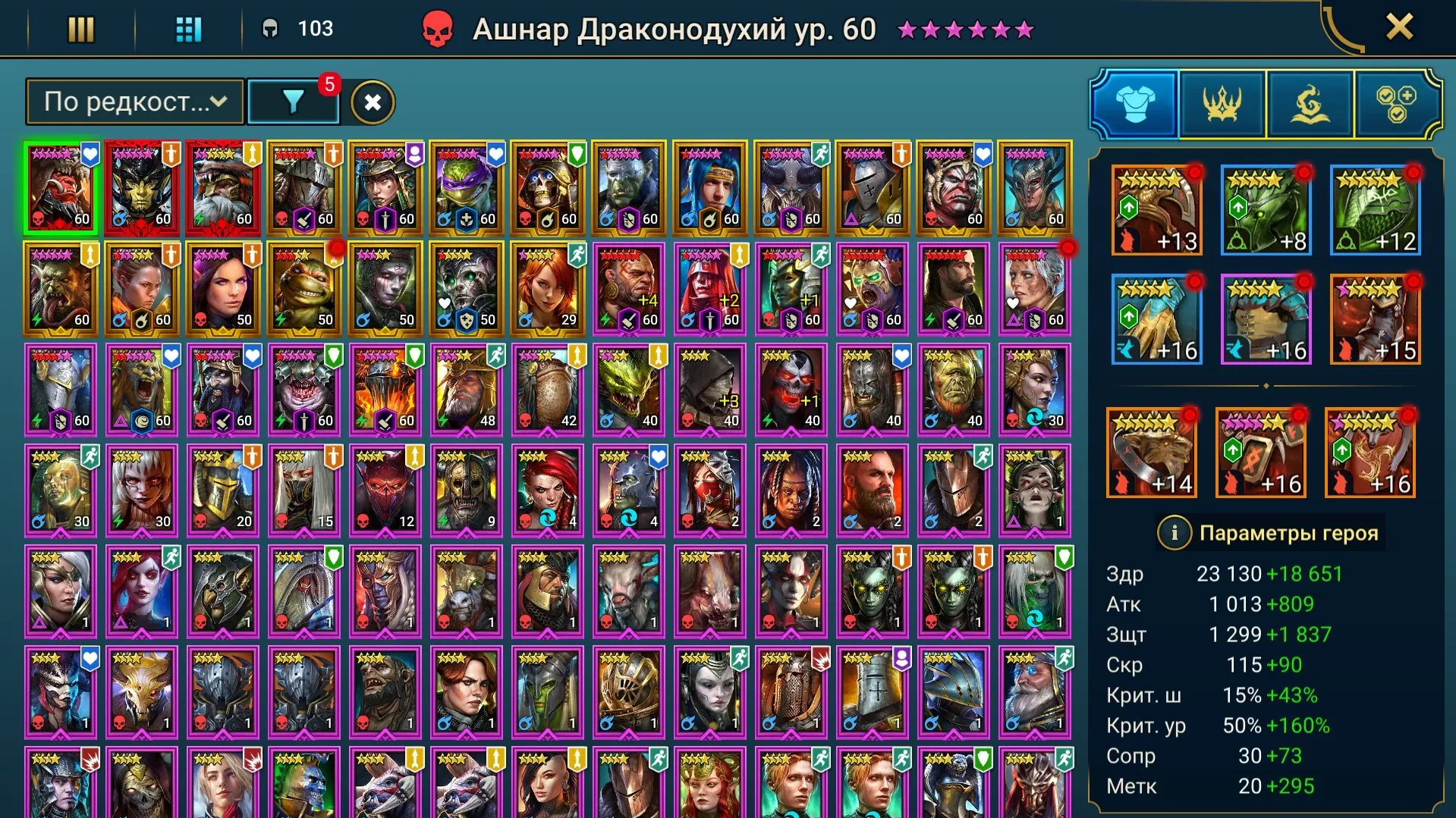 ✧･ﾟ:*✧ 15% OFF ✧･ﾟ:*✧ Not Buying Is Illegal (Probably) Raid: Shadow Legends - Starter Account with 2 Mythical Champions, Level 28(#E40449639f) ✧･ﾟ:*✧