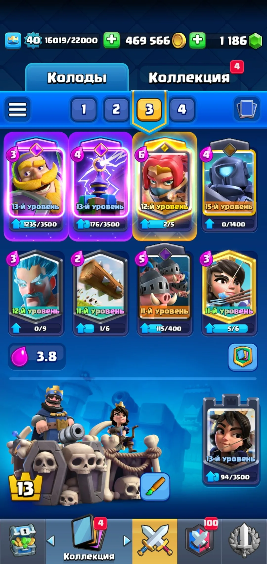 CR696 8 Evolutions 7500 Trophies Level 40 Mighty Miner Electro Giant Archer Queen Electro Wizard Royal Hogs Firecracker Log Deck