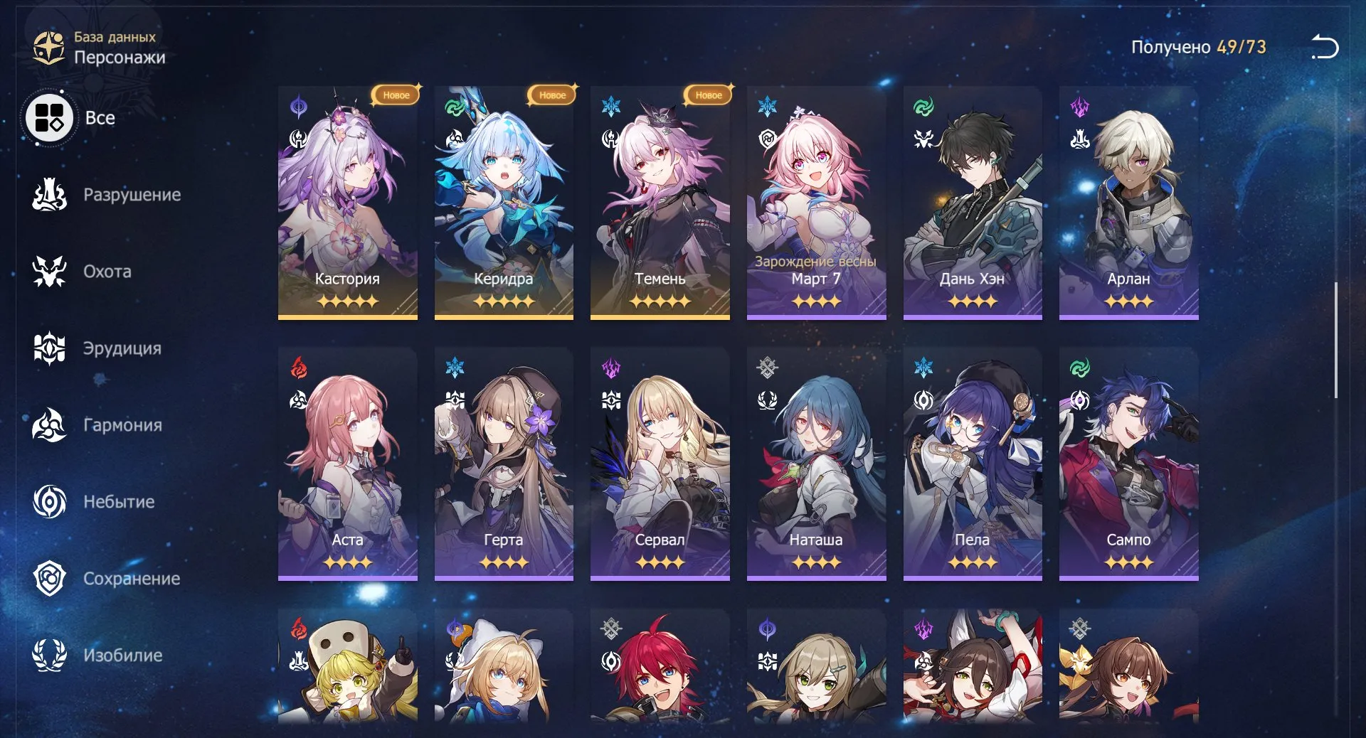 ZZZ2 // Complete Triple Account: Full Upgraded Genshin + Honkai Star Rail + ZZZ Legendary Heroes, High Ranks, Rare Skins & Items