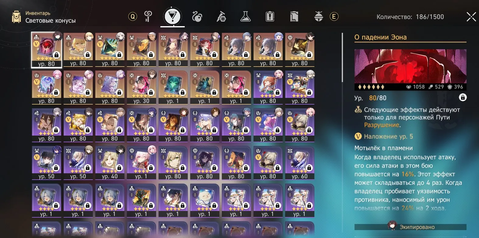 ✧・゚:*✧ 15% OFF ✧・゚:*✧ Don’t Let It Melt Away Honkai: Star Rail - AR 70, multiple E6 characters, ZZZ account included(#S62354559f) ✧・゚:*✧