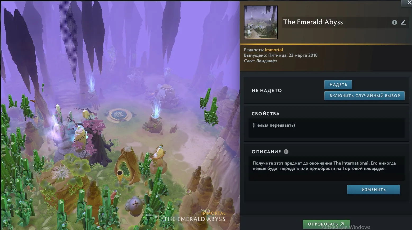 ✧・゚:*✧ 15% OFF ✧・゚:*✧ Limited time | Dota 2 - 8555 MMR, 2 Arcanas, 6058 Hours, 100 Trophy Level(#E32028450f) ✧・゚:*✧