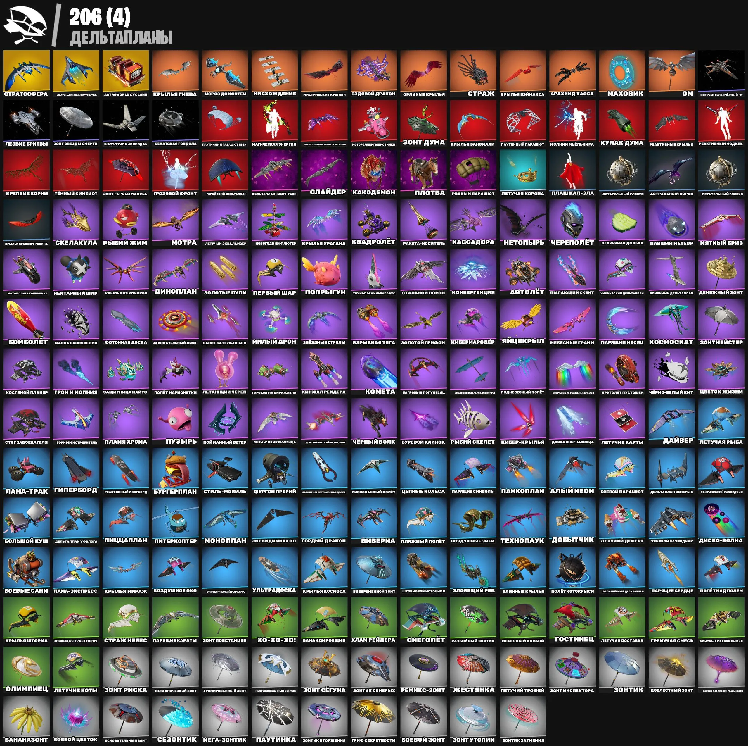 F999 Gold Midas, Gold Brutus, Gold Meowscles, Lara Croft, Marvel Skins, Astro Jack, Astroworld Cyclone, Verve, Square Up