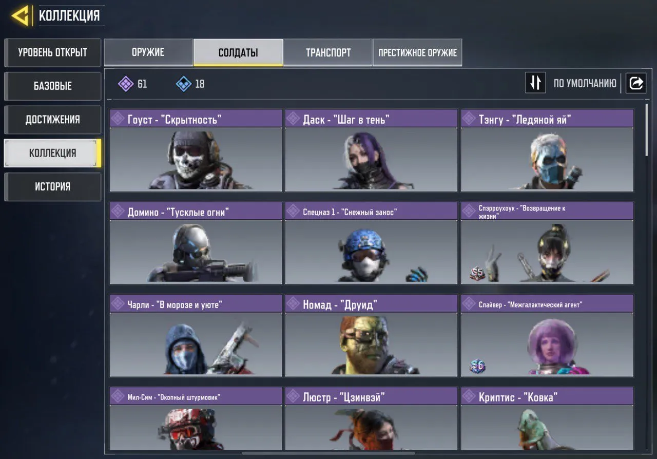 CODM56 High level 274 account with Mythic AK117 Lava Remix, Legendary CR-56 AMAX Powerful Bass, AK-47 Strategic Rifle, BY15, J358 Plasma Vortex, LW3 Tundra, rich operator and vehicle collection 