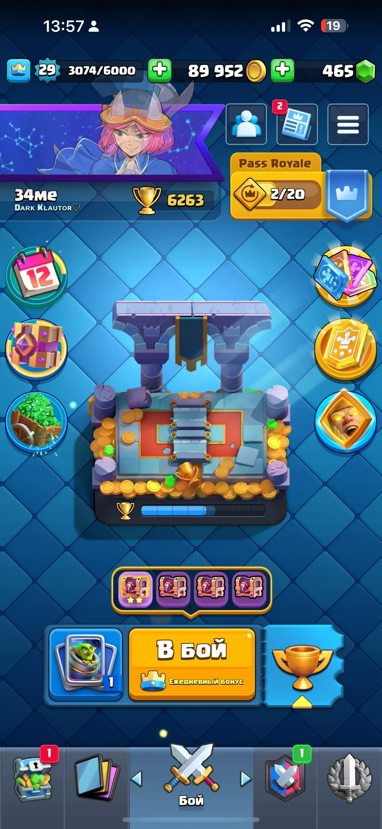 CR646 Arena 17 King Level 15 6263 Trophies 104 Cards 13 Legendaries 14 Max Cards 4 Evolutions 89k Gold 465 Gems Free Name Change