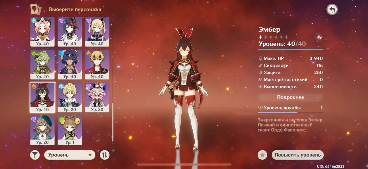 GI1612 Nahida, Yelan, Jean, Ayaka, Diluc, Tighnari, Mona, Dehya, many high constellation 4star characters, AR55 America starter (G)