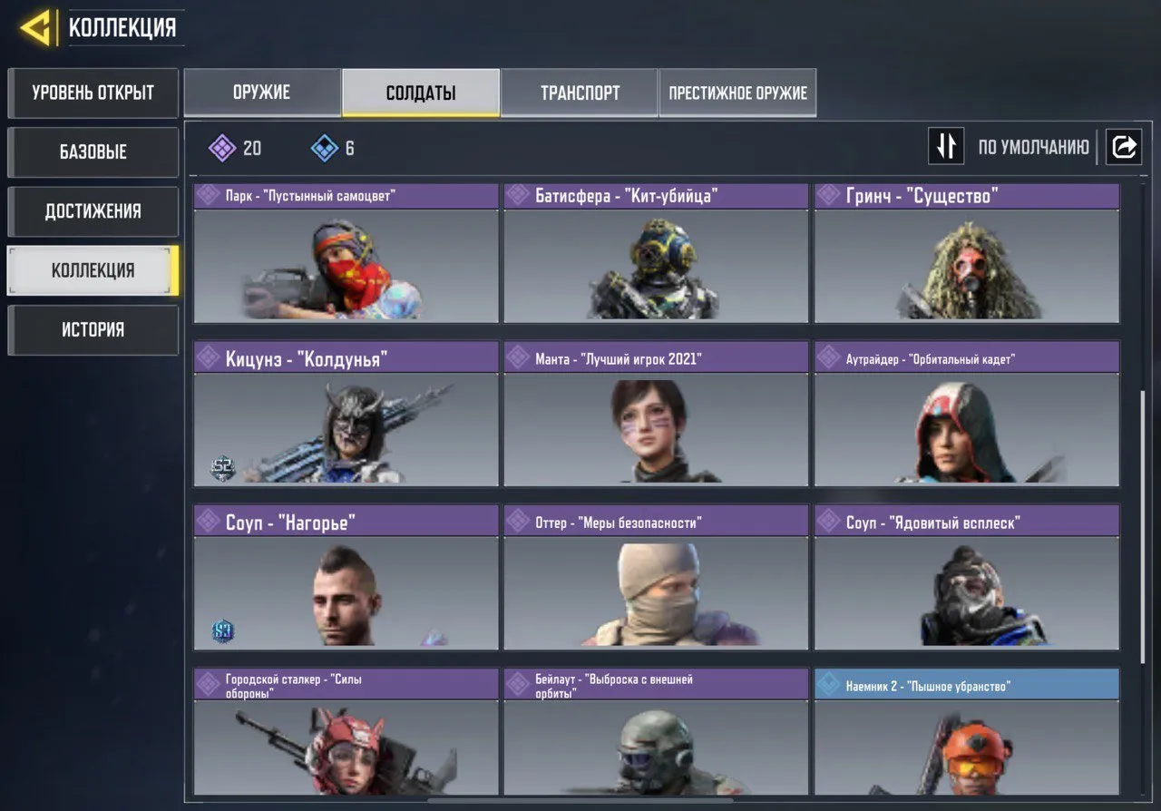 CODM60 LEVEL 208 Indian Account 4 Legendary Weapons 20 Epic Soldiers 144 Skin Weapons 