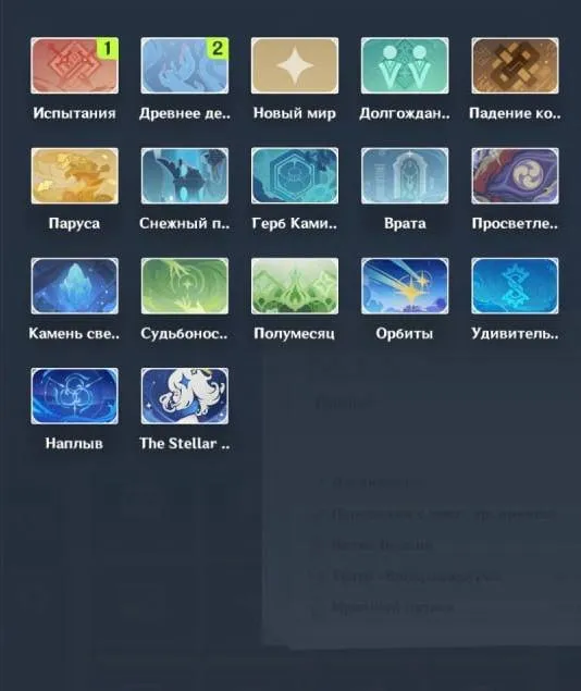 GI1127 High AR56 Europe with Neuvillette Zhongli Raiden Nahida Xianyun Harlequin and Many 5 Stars