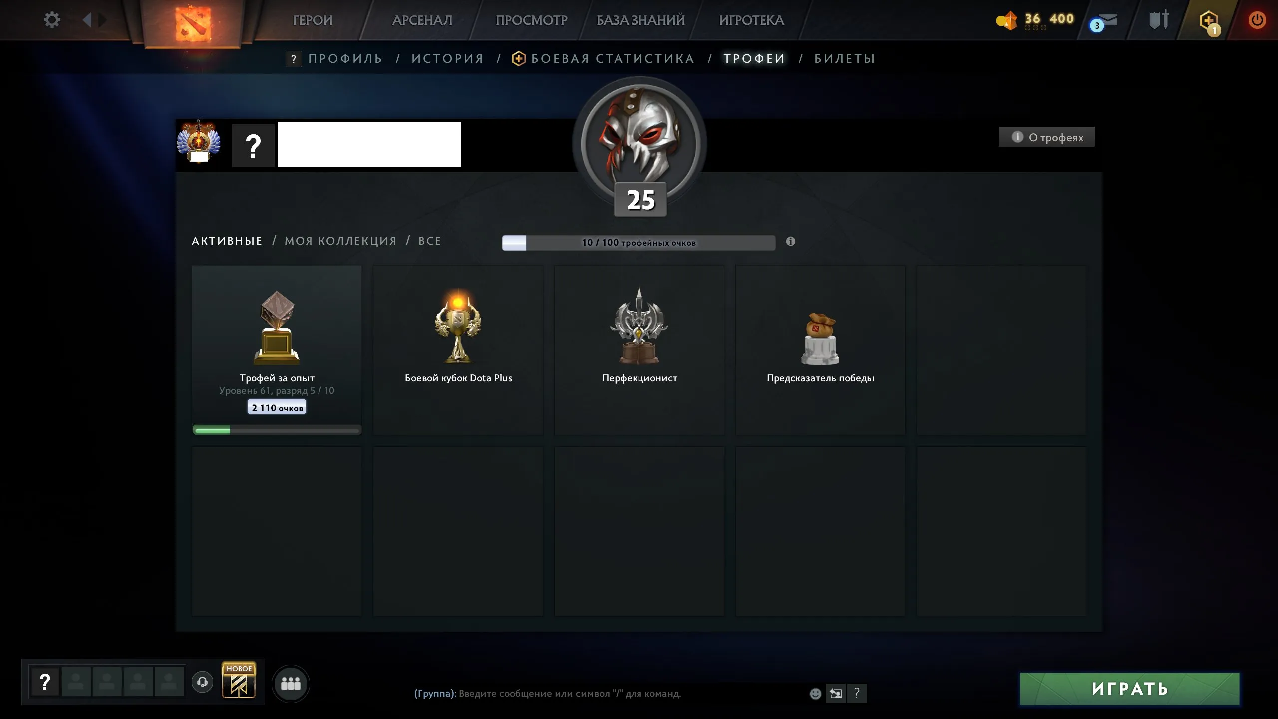 ✧・゚:*✧ 15% OFF ✧・゚:*✧ Gone Means Gone Dota 2 - Immortal Rank, Level 23, 213 Matches, 10800 MMR(#E27969565f) ✧・゚:*✧