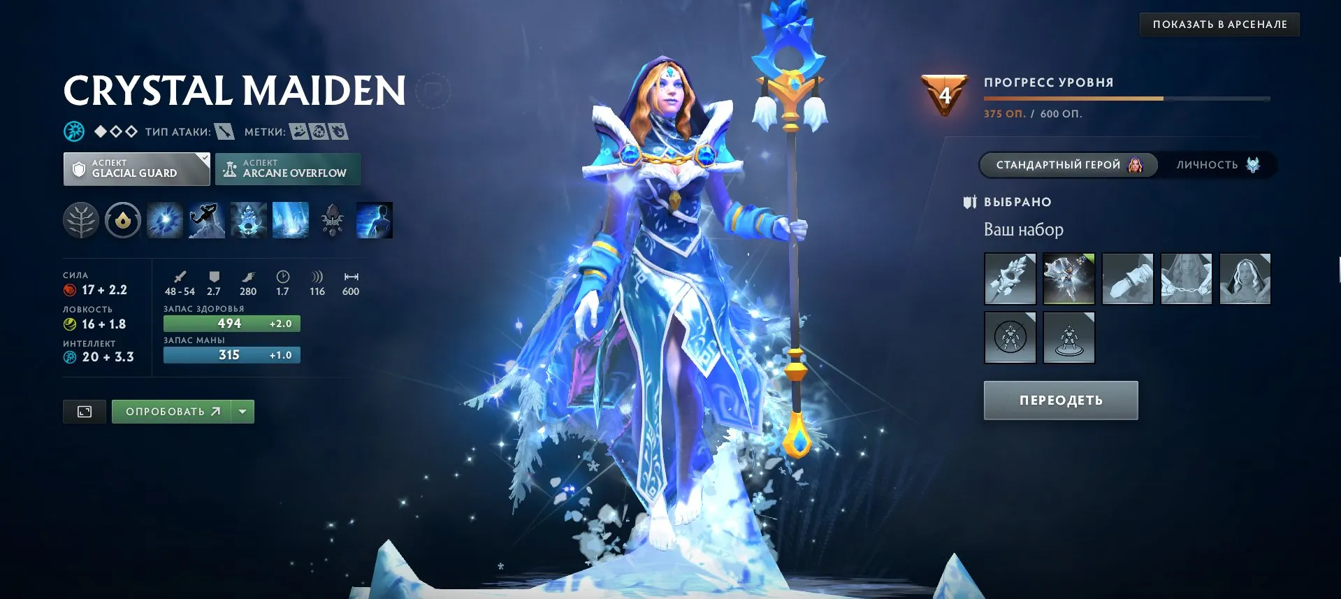 ✧・゚:*✧ 15% OFF ✧・゚:*✧ Ending Soon Dota 2 Account - 4562 MMR, 7 Arcanes, 200K Inventory Value, Top Sets(#E25278765f) ✧・゚:*✧