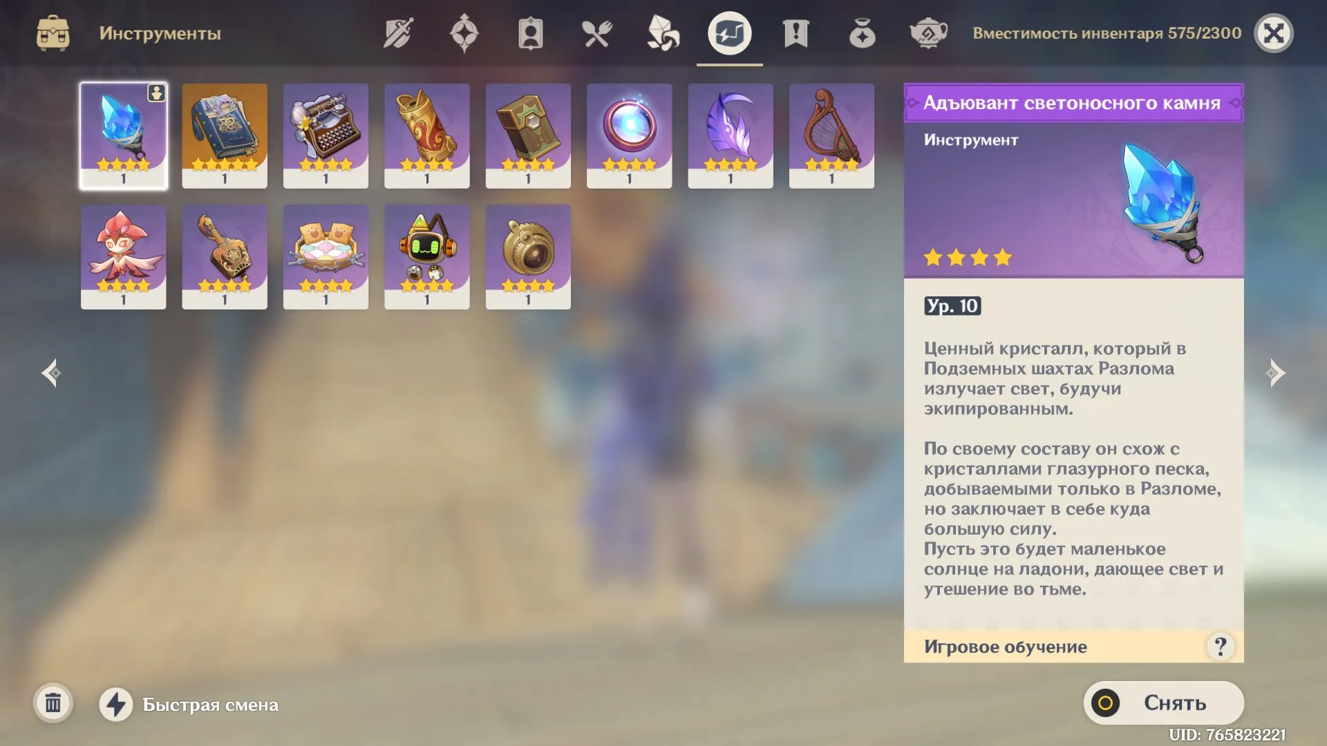 GI1046 C5 Clorinde + Redglow Sword R2, Skyward Harp, Many 5-Star Units and Weapons