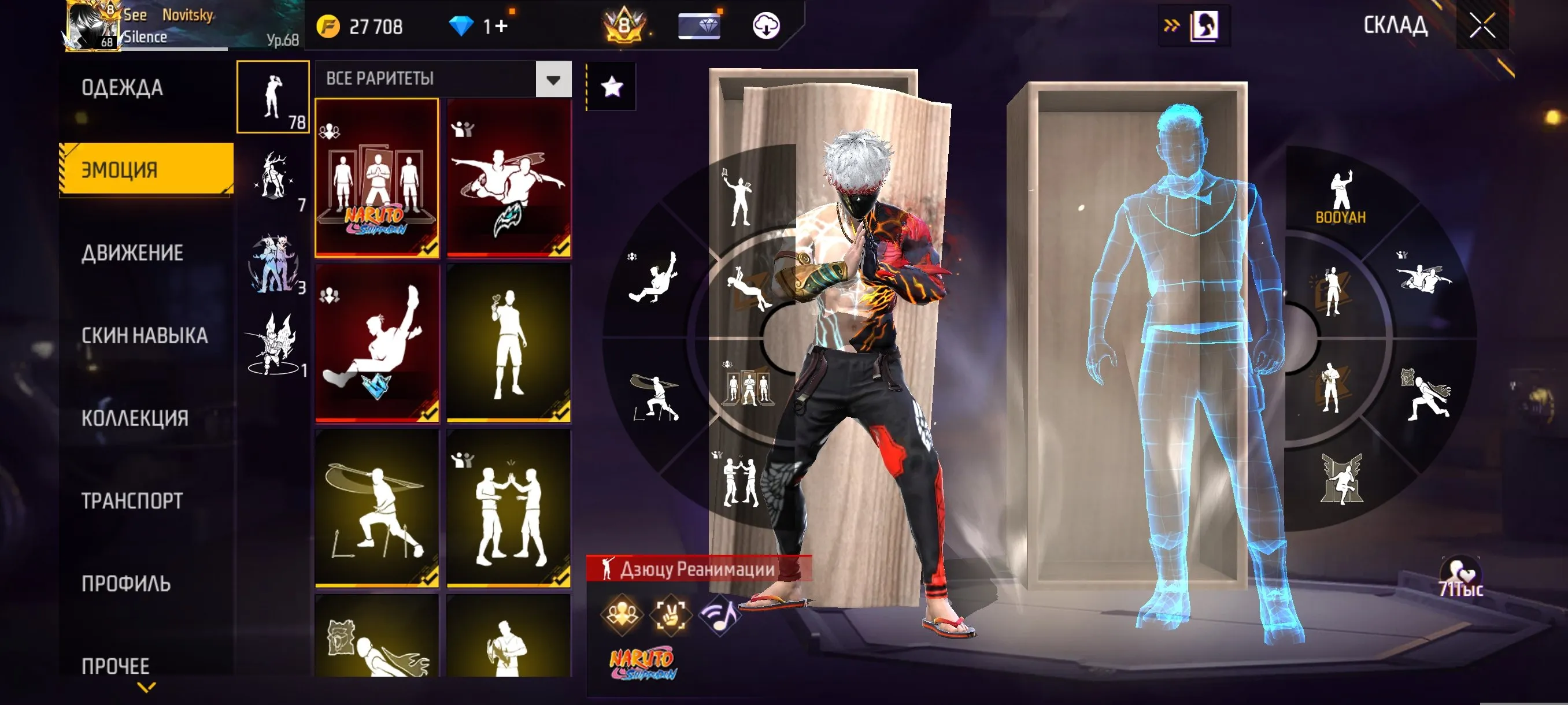 ✧･ﾟ:*✧ 15% OFF ✧･ﾟ:*✧ Claim Your Deal Free Fire Accounts - Level 68, Diamond Rank, 13 Evo Weapons | OLD ACCOUNT 7 YEARS(#E46993945f) ✧･ﾟ:*✧